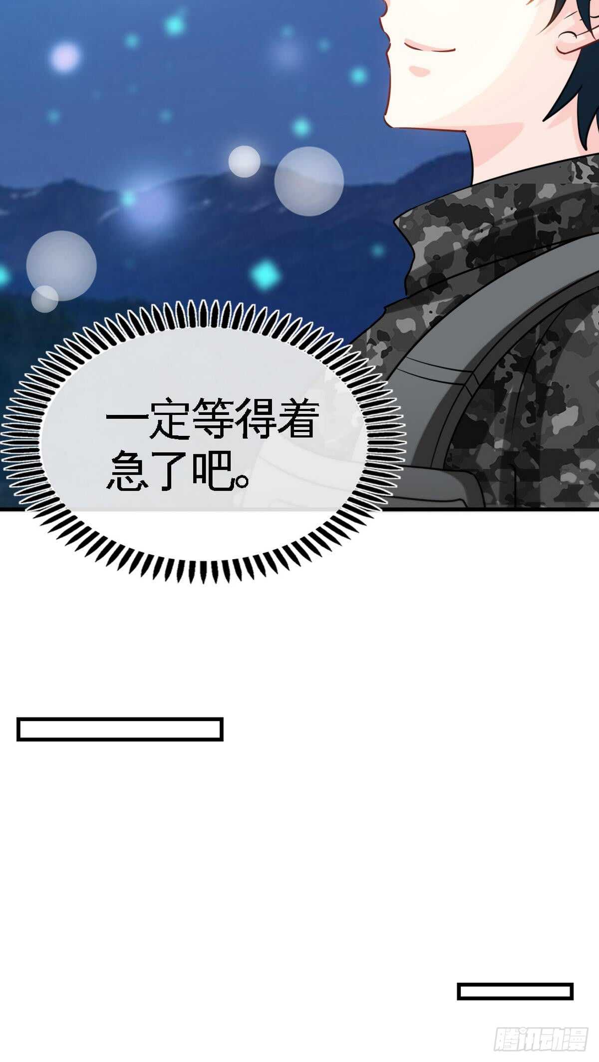 帝少专宠霸道妻韩漫全集-第251话 别做梦了无删减无遮挡章节图片 