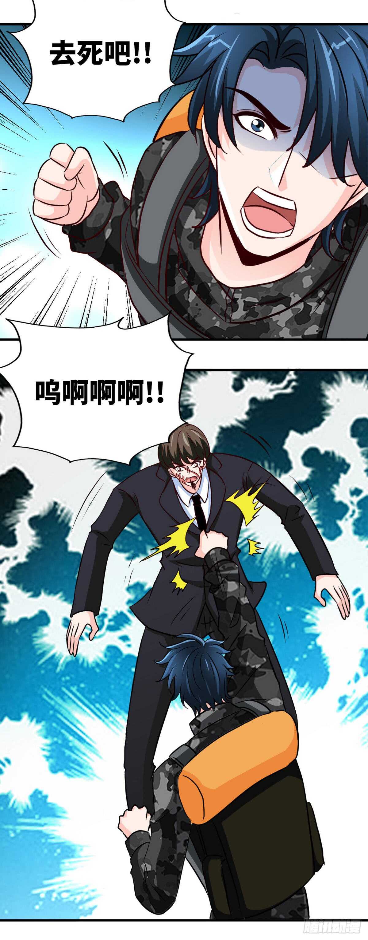 帝少专宠霸道妻韩漫全集-第251话 别做梦了无删减无遮挡章节图片 