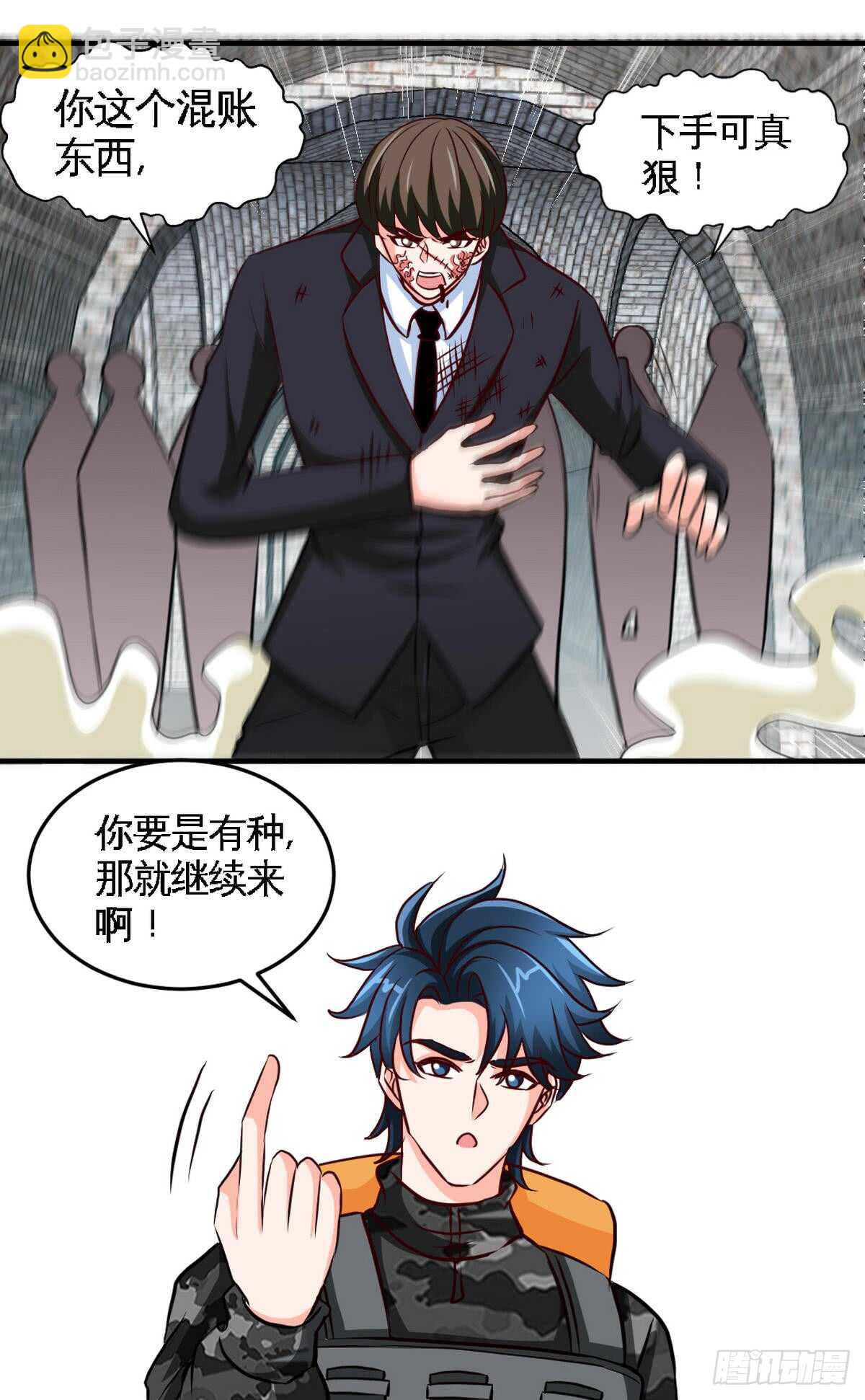 帝少专宠霸道妻韩漫全集-第251话 别做梦了无删减无遮挡章节图片 