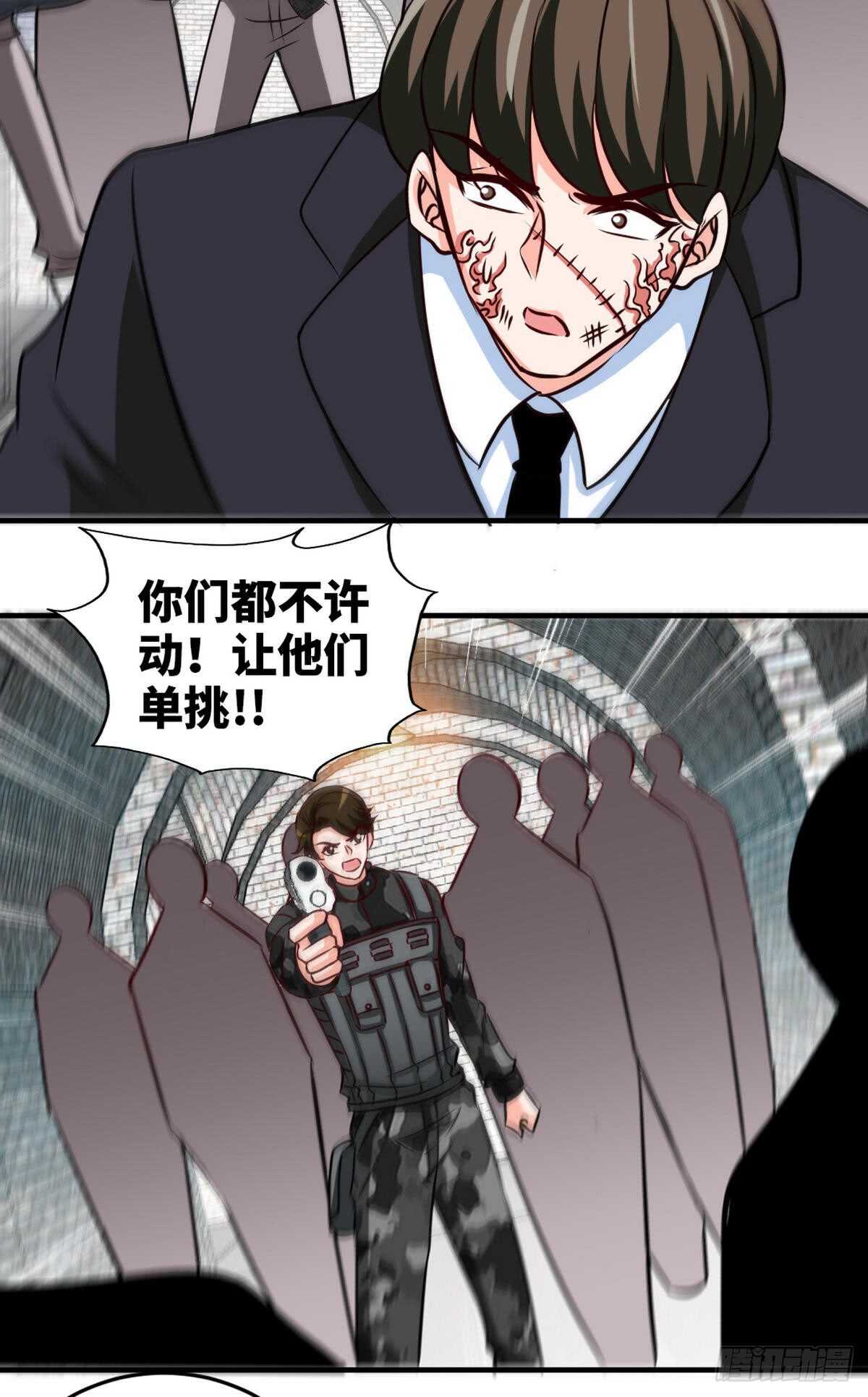 帝少专宠霸道妻韩漫全集-第251话 别做梦了无删减无遮挡章节图片 