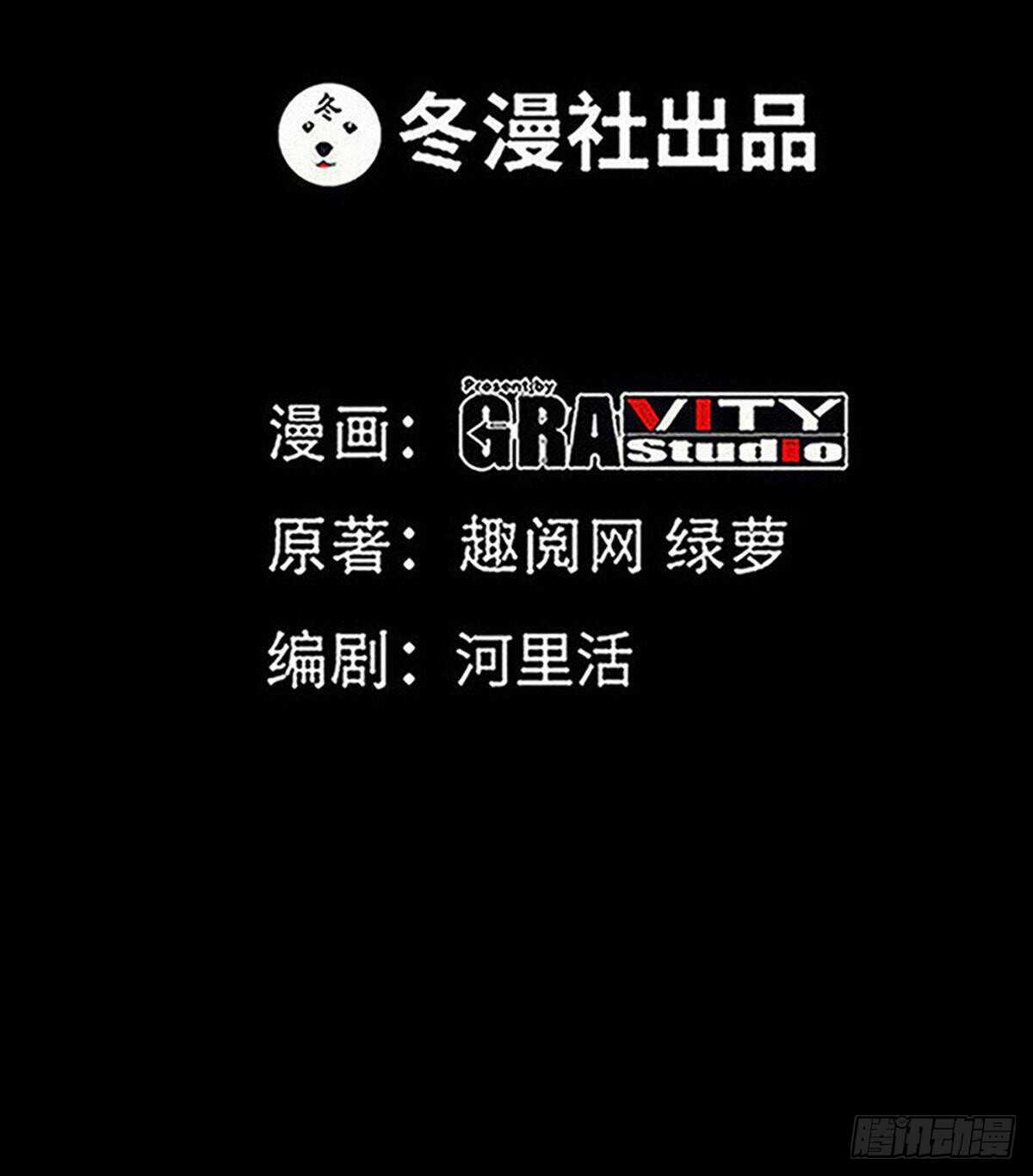 帝少专宠霸道妻韩漫全集-第252话 不想欠你无删减无遮挡章节图片 