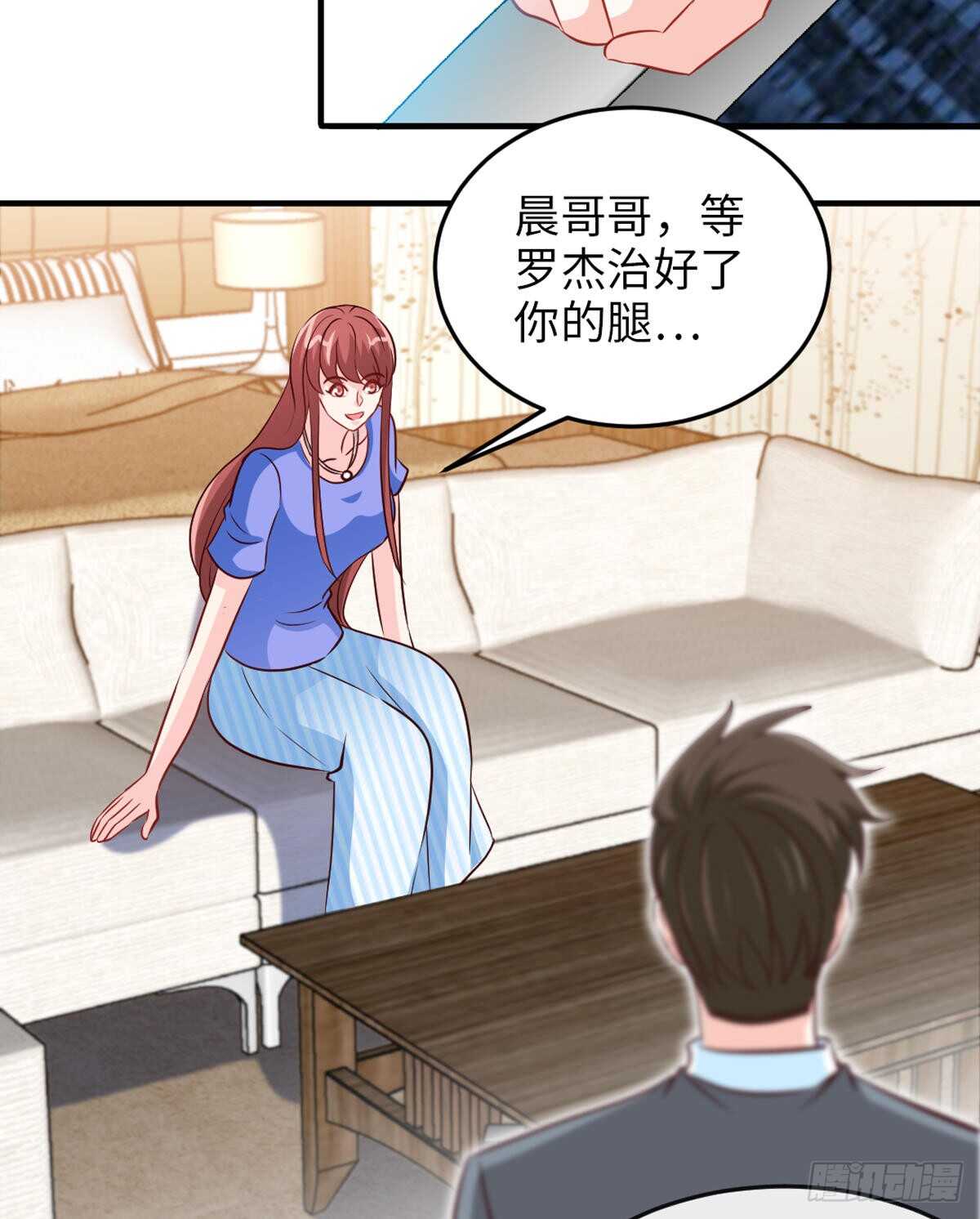 帝少专宠霸道妻韩漫全集-第252话 不想欠你无删减无遮挡章节图片 