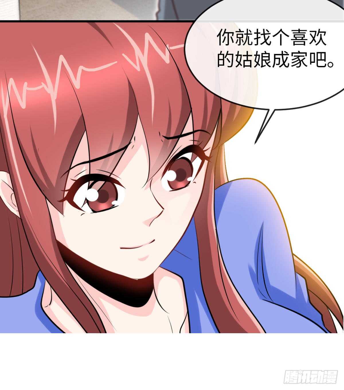 帝少专宠霸道妻韩漫全集-第252话 不想欠你无删减无遮挡章节图片 