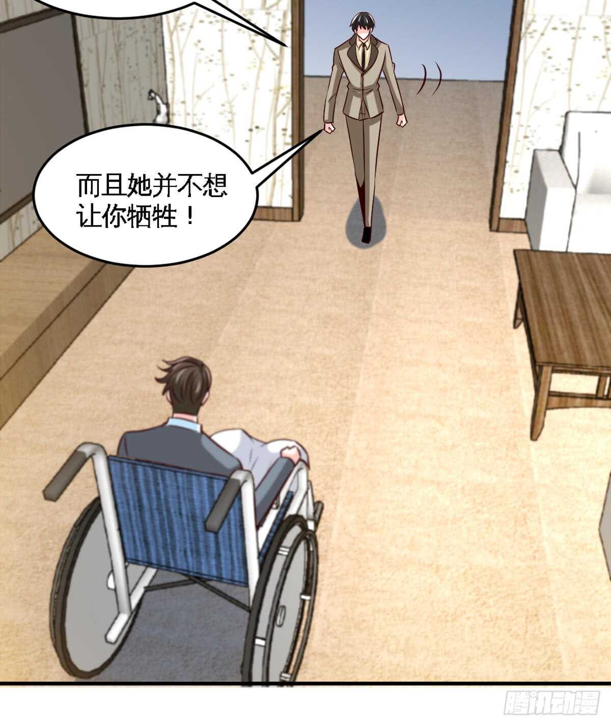 帝少专宠霸道妻韩漫全集-第252话 不想欠你无删减无遮挡章节图片 