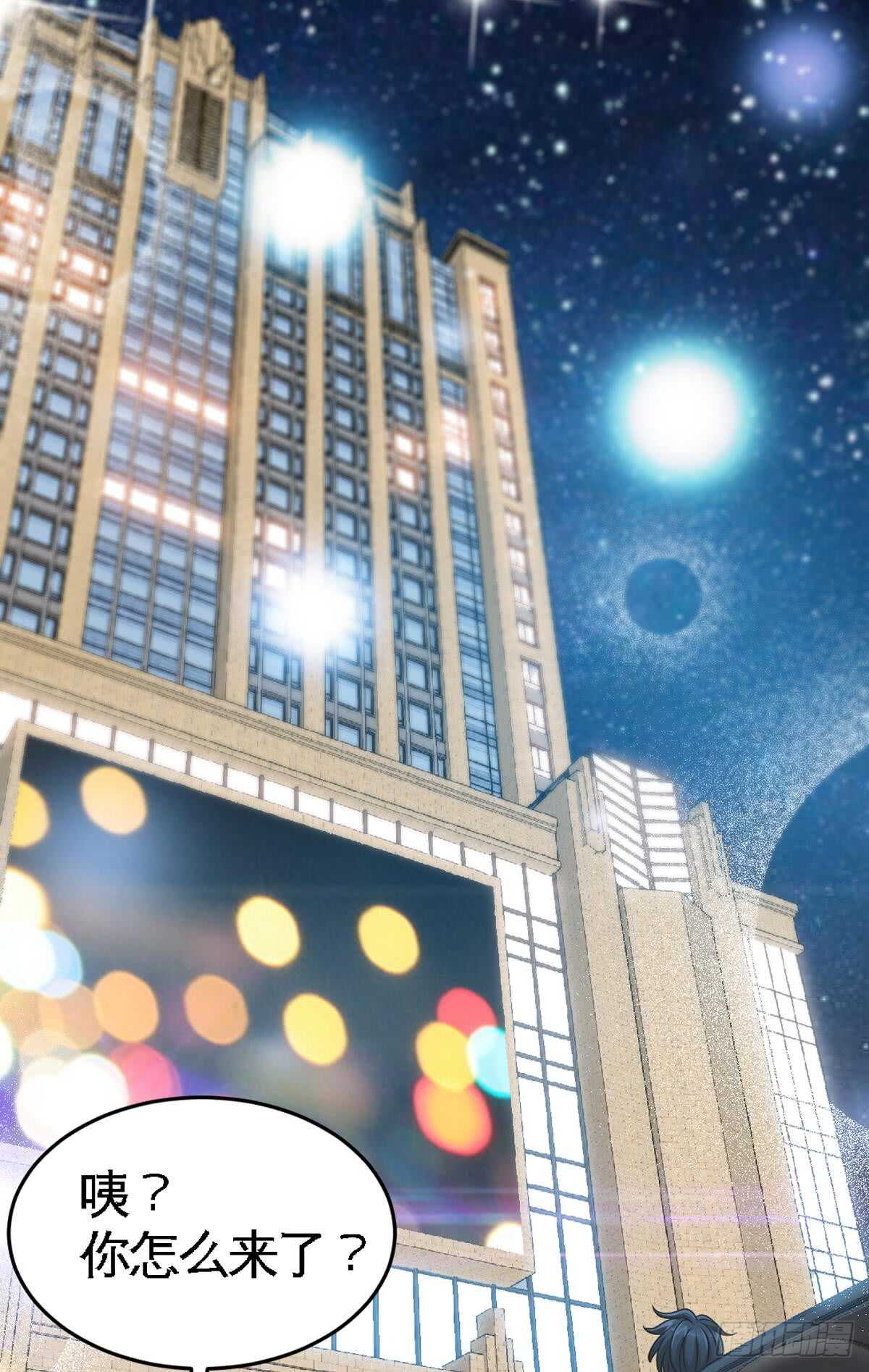 帝少专宠霸道妻韩漫全集-第252话 不想欠你无删减无遮挡章节图片 