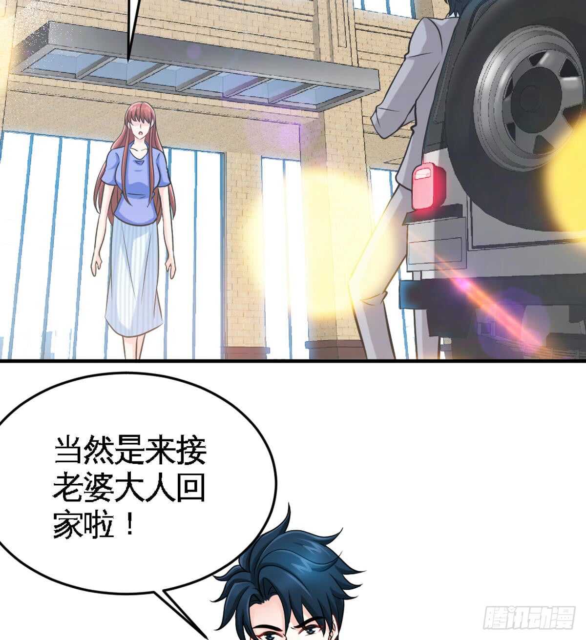 帝少专宠霸道妻韩漫全集-第252话 不想欠你无删减无遮挡章节图片 