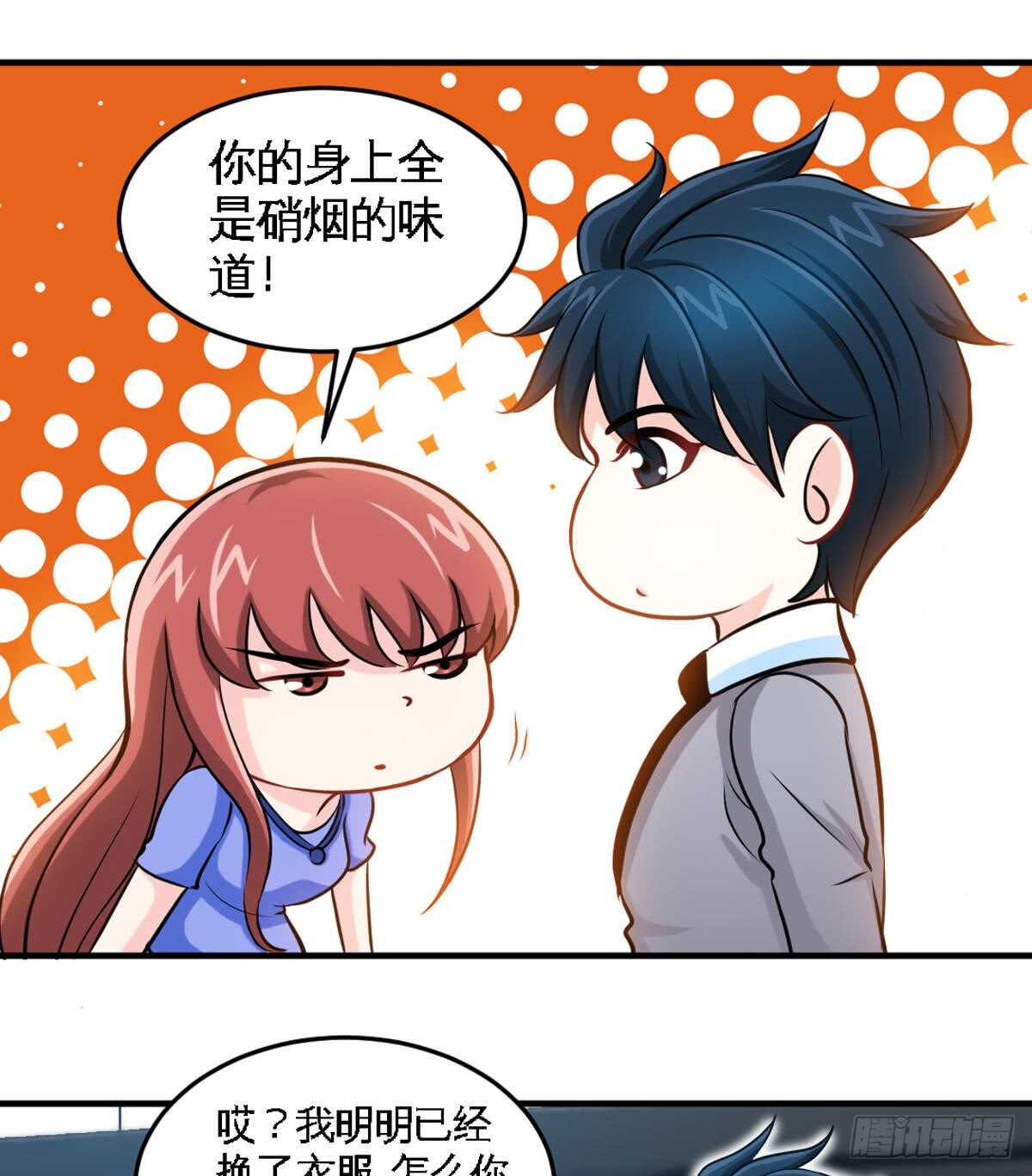 帝少专宠霸道妻韩漫全集-第252话 不想欠你无删减无遮挡章节图片 