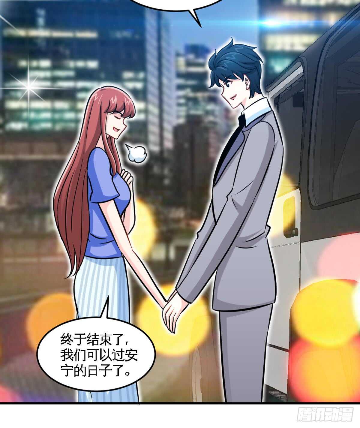 帝少专宠霸道妻韩漫全集-第252话 不想欠你无删减无遮挡章节图片 