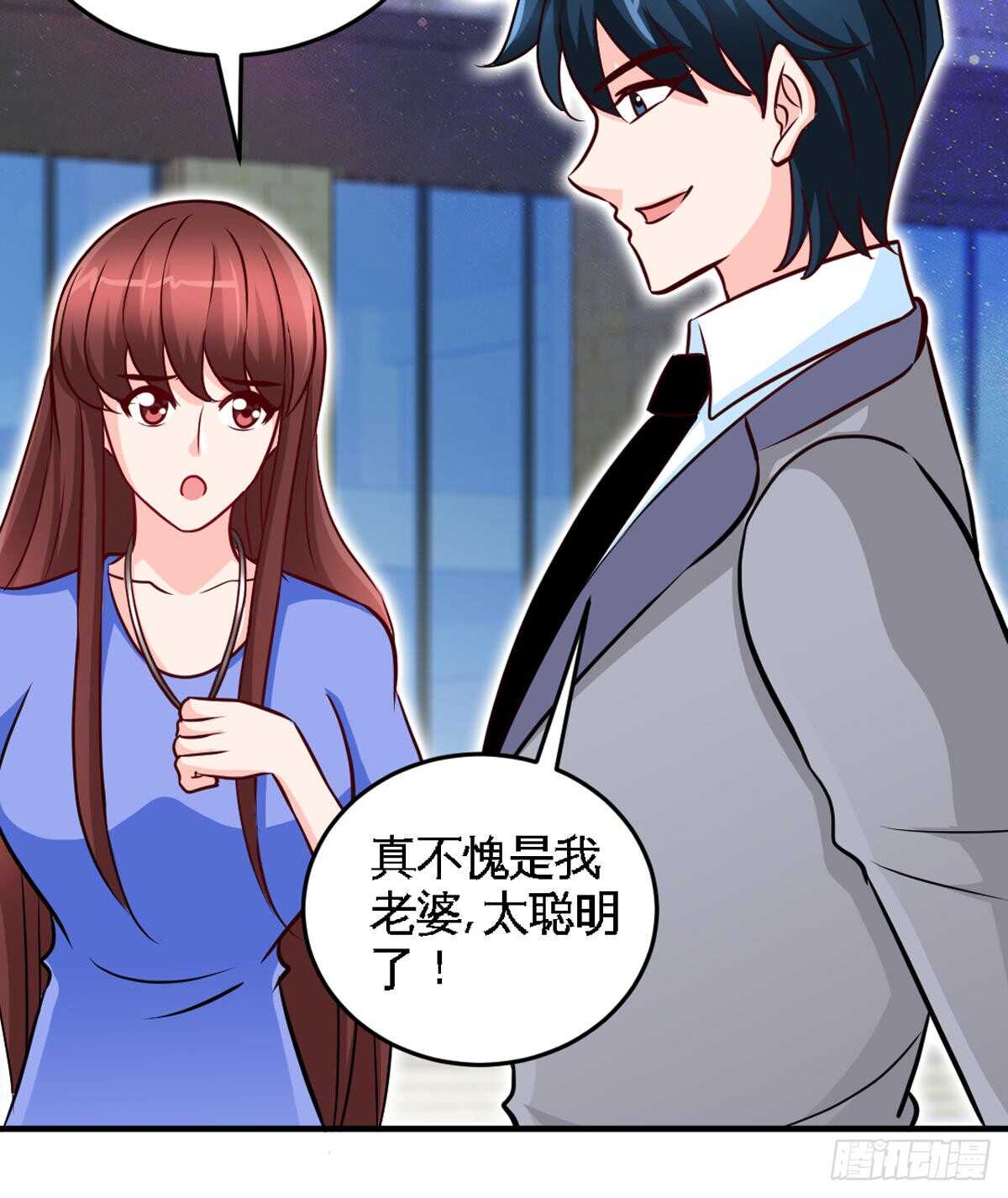 帝少专宠霸道妻韩漫全集-第252话 不想欠你无删减无遮挡章节图片 