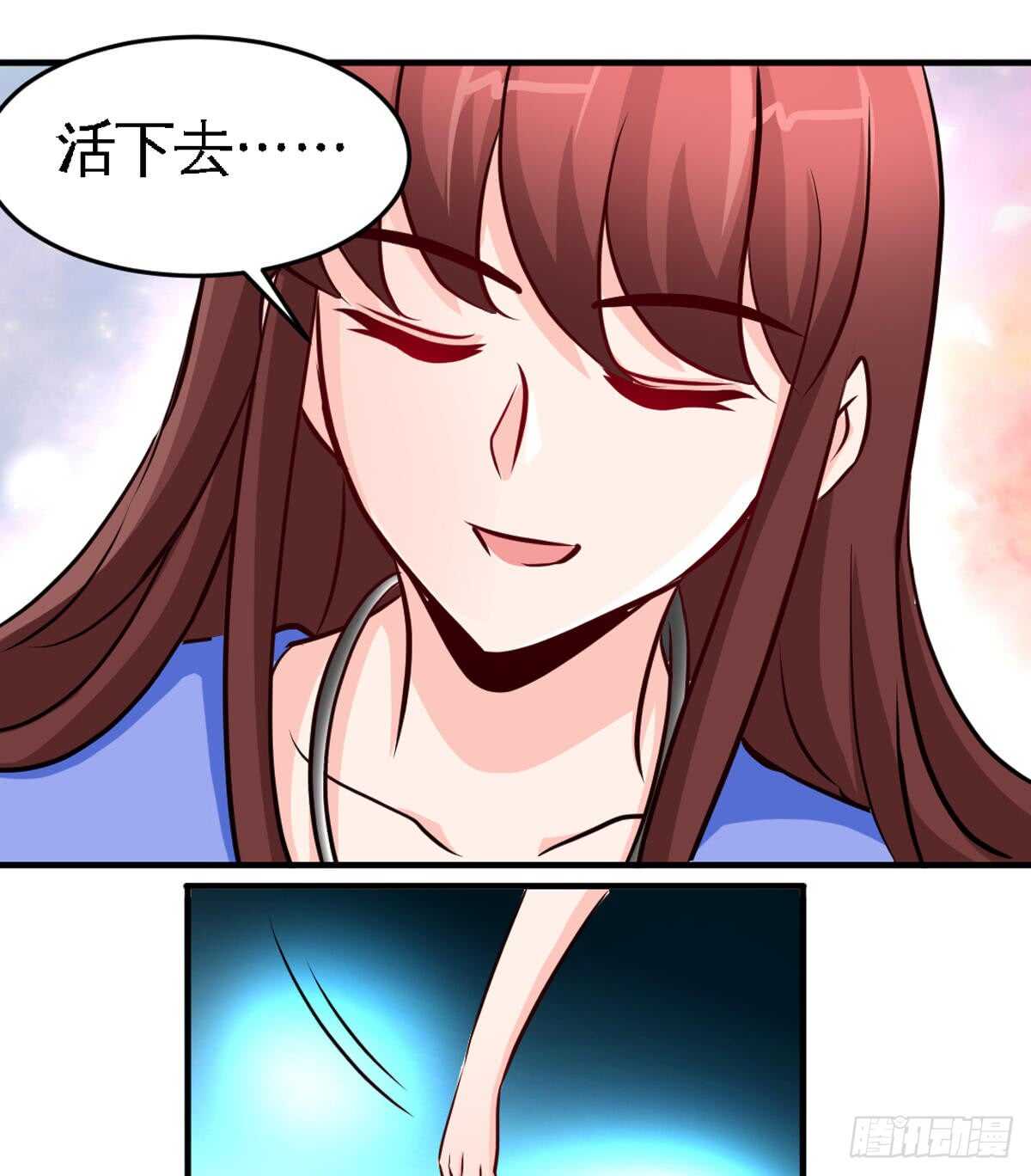 帝少专宠霸道妻韩漫全集-第252话 不想欠你无删减无遮挡章节图片 