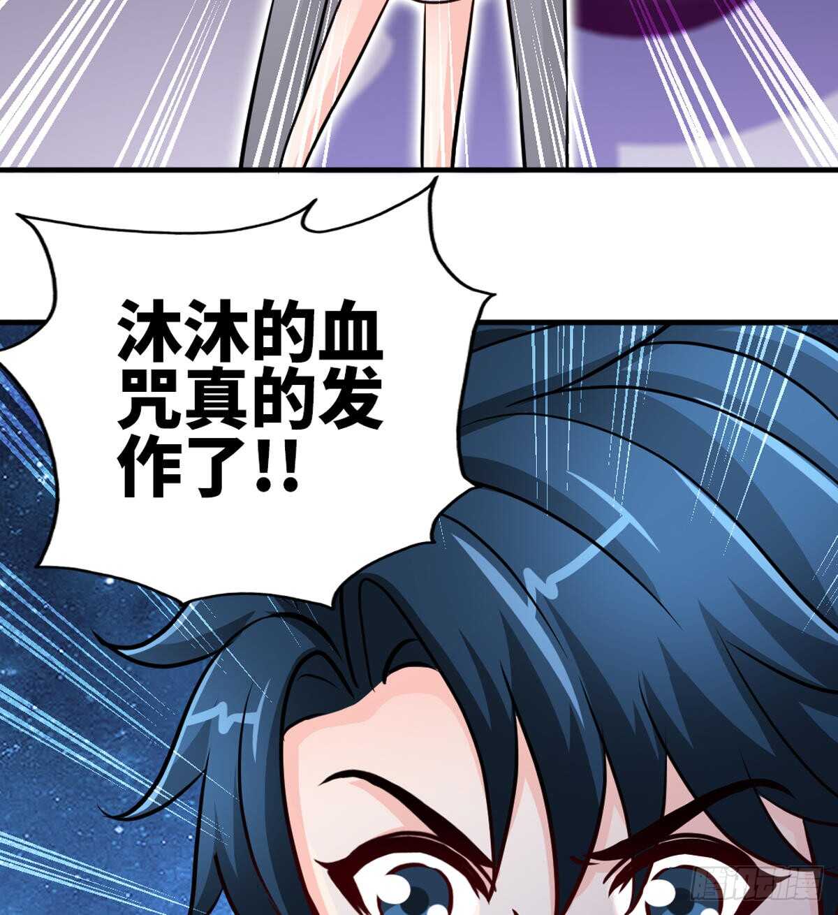帝少专宠霸道妻韩漫全集-第252话 不想欠你无删减无遮挡章节图片 