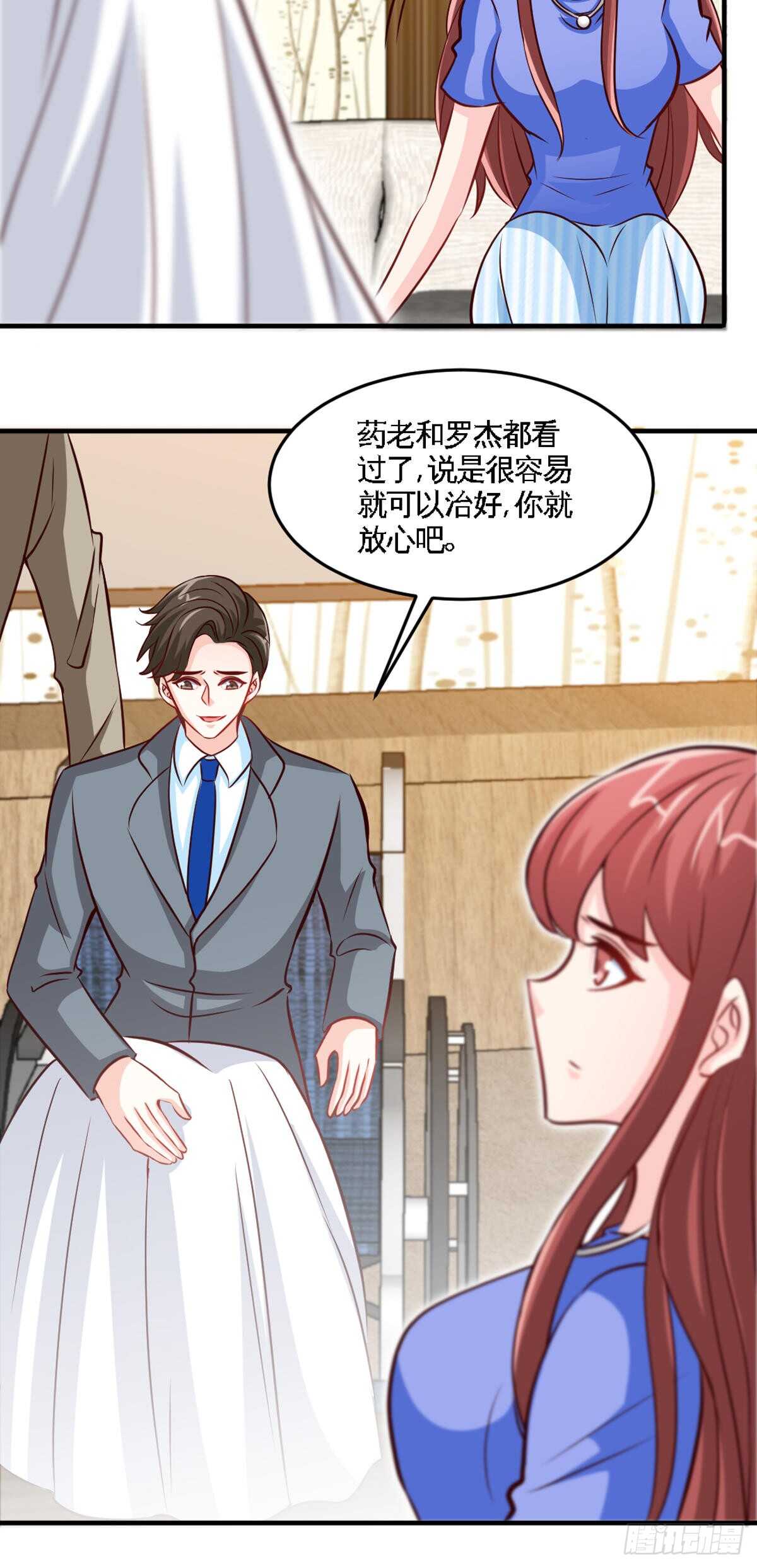 帝少专宠霸道妻韩漫全集-第252话 不想欠你无删减无遮挡章节图片 