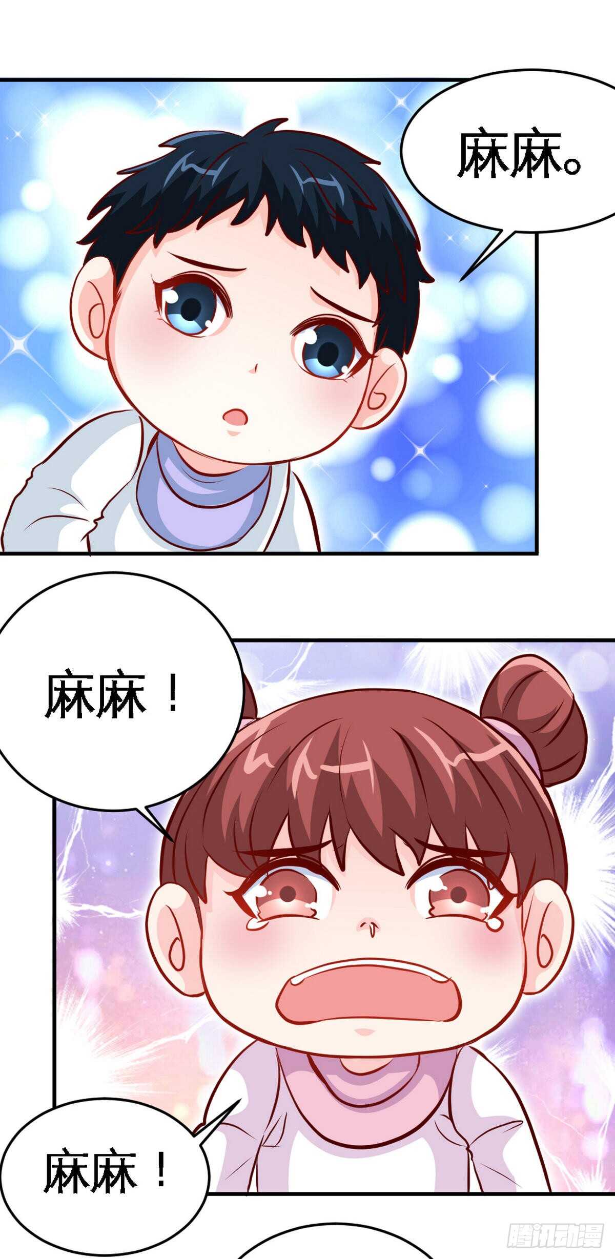帝少专宠霸道妻韩漫全集-第253话 致命血咒无删减无遮挡章节图片 