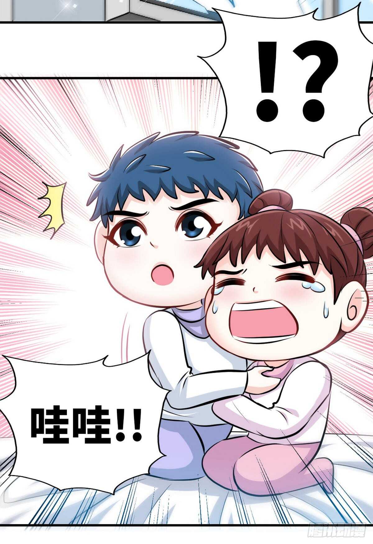 帝少专宠霸道妻韩漫全集-第253话 致命血咒无删减无遮挡章节图片 