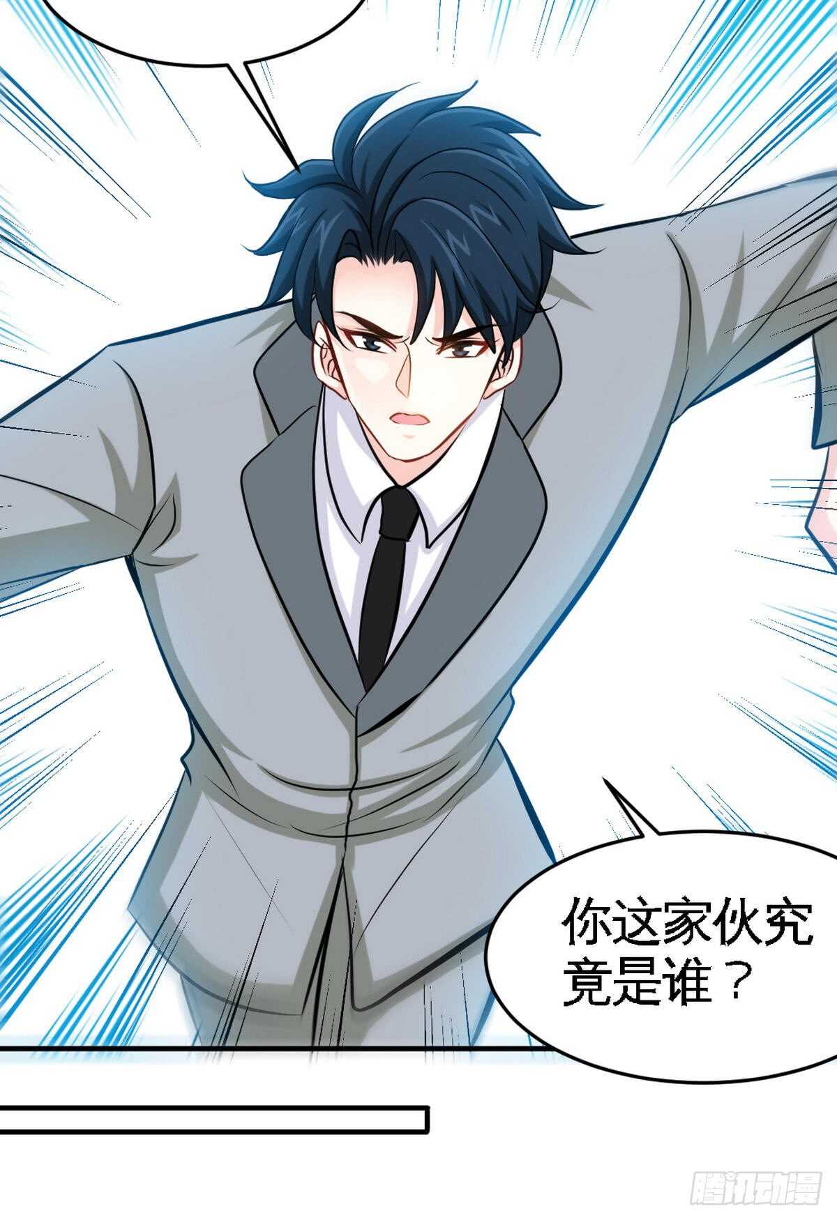帝少专宠霸道妻韩漫全集-第253话 致命血咒无删减无遮挡章节图片 