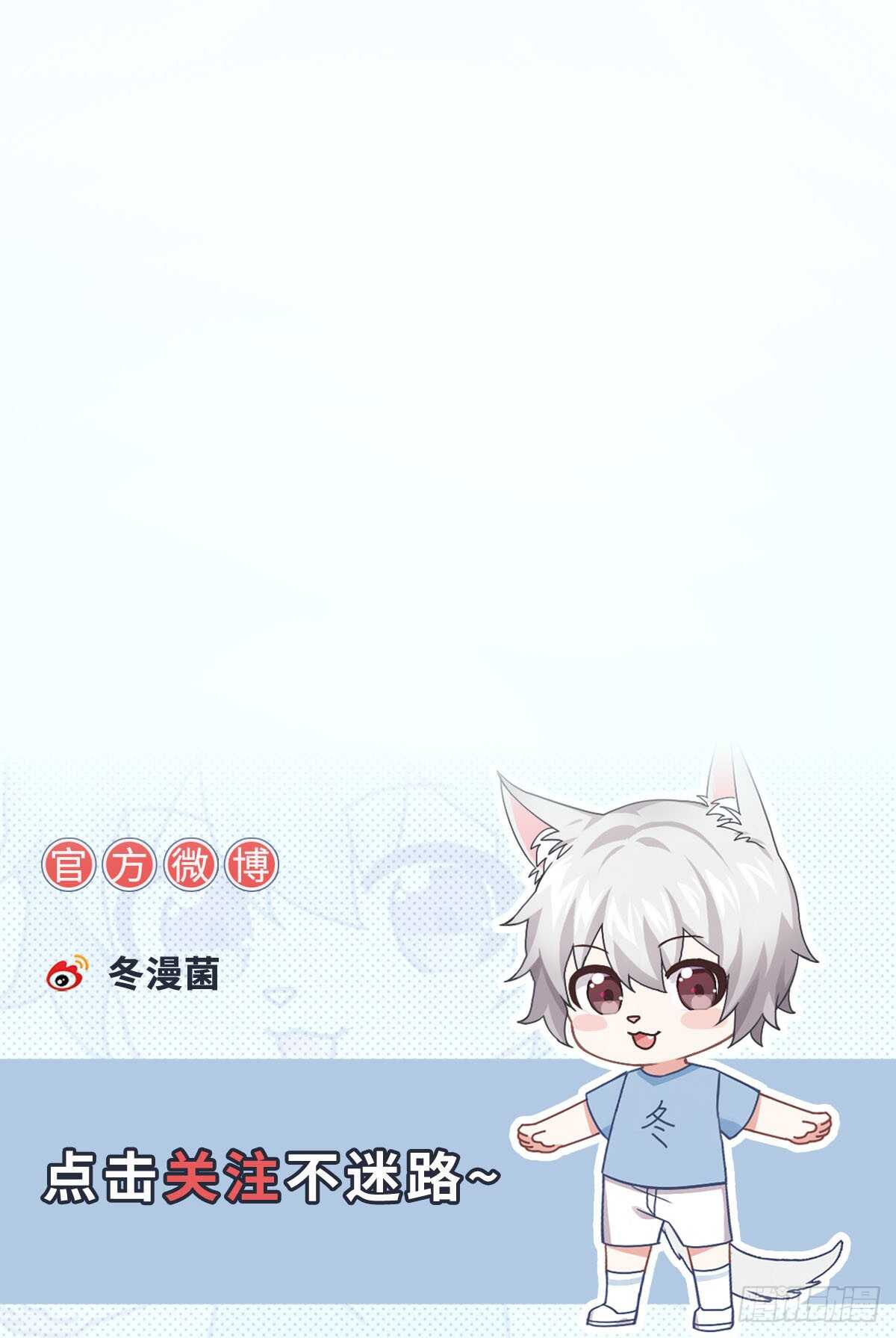 帝少专宠霸道妻韩漫全集-第253话 致命血咒无删减无遮挡章节图片 