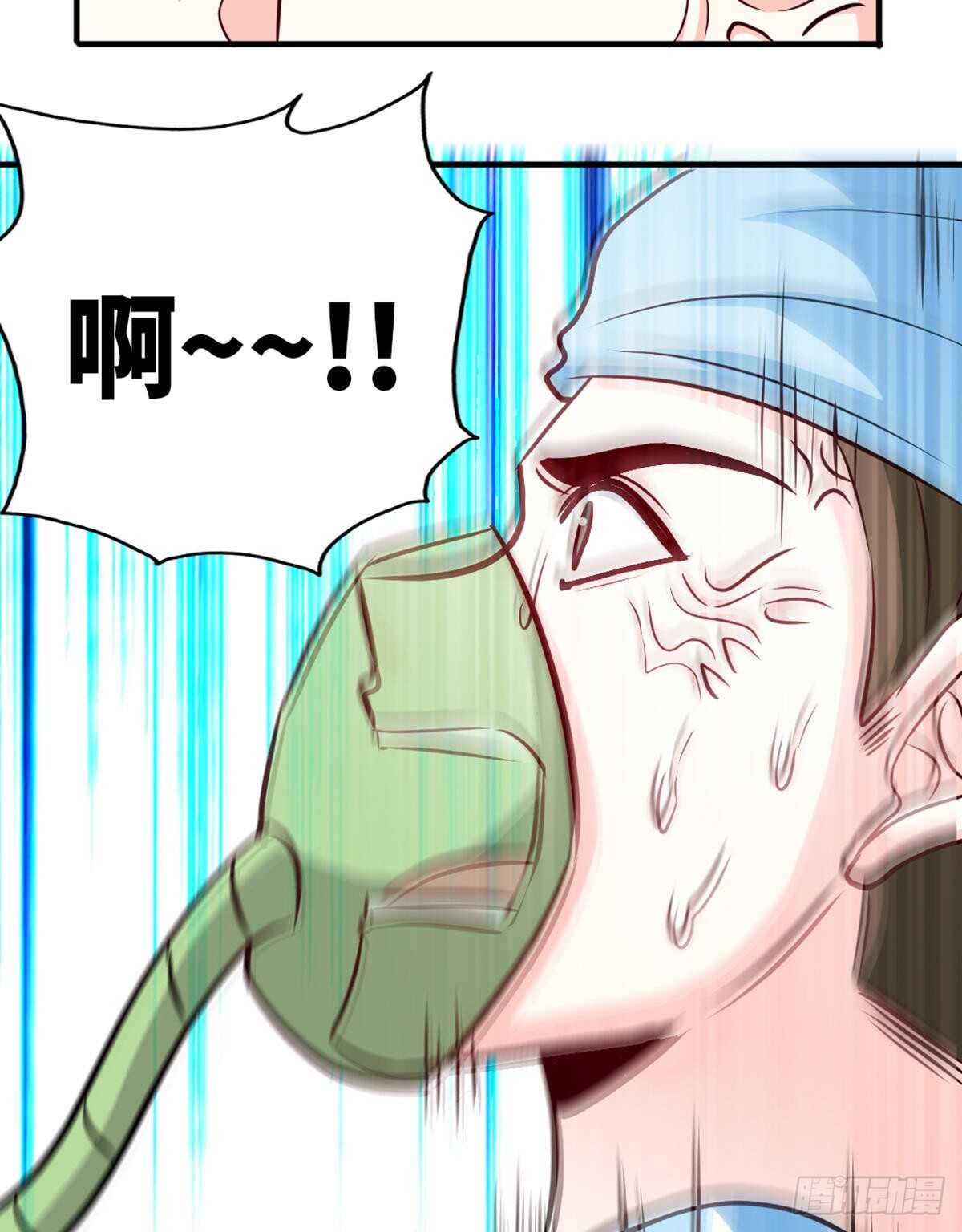 帝少专宠霸道妻韩漫全集-第254话 一定要成功无删减无遮挡章节图片 