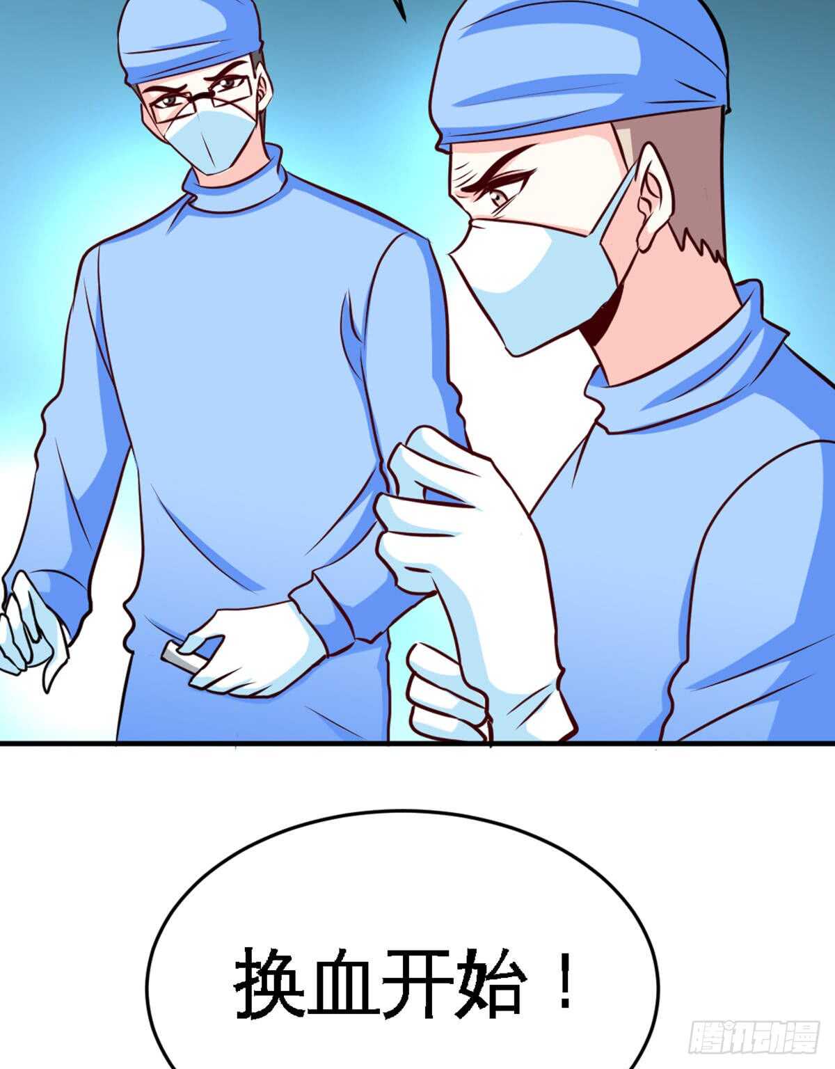 帝少专宠霸道妻韩漫全集-第254话 一定要成功无删减无遮挡章节图片 