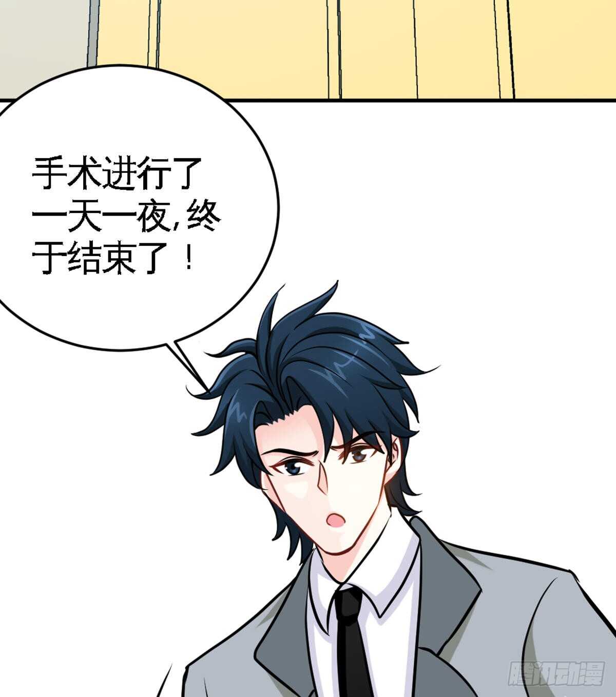 帝少专宠霸道妻韩漫全集-第254话 一定要成功无删减无遮挡章节图片 