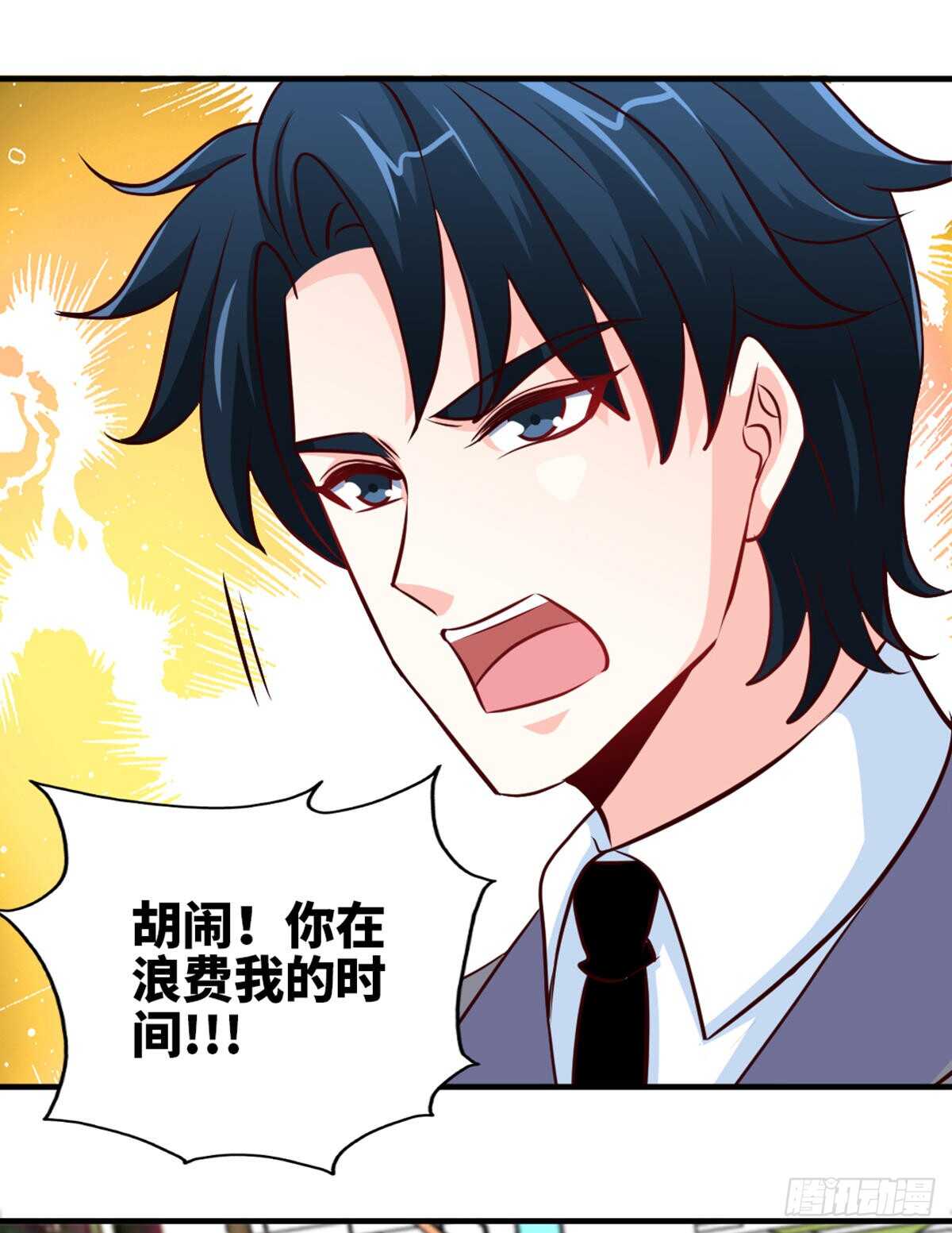 帝少专宠霸道妻韩漫全集-第254话 一定要成功无删减无遮挡章节图片 