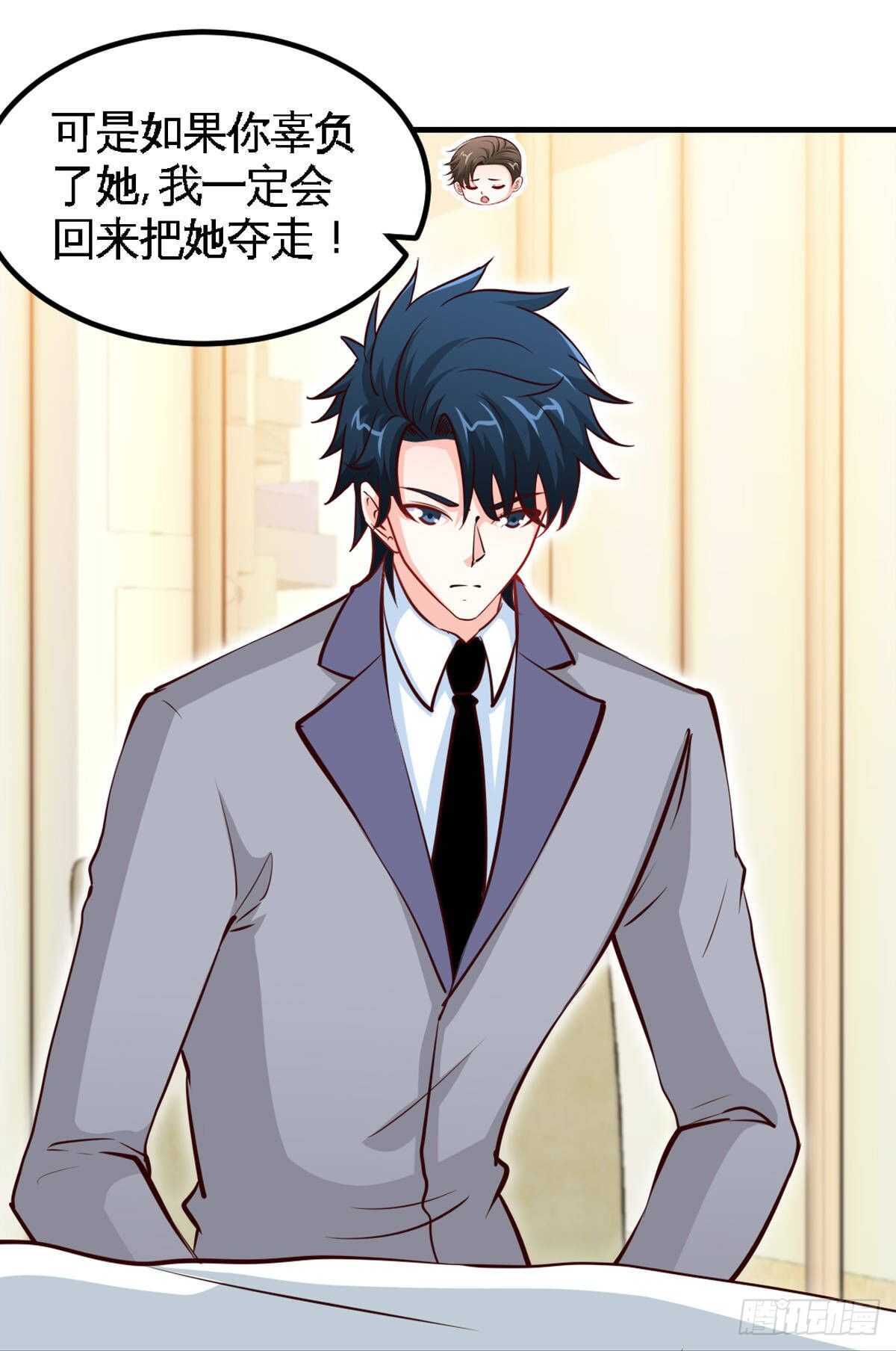 帝少专宠霸道妻韩漫全集-第255话 醒来吧无删减无遮挡章节图片 