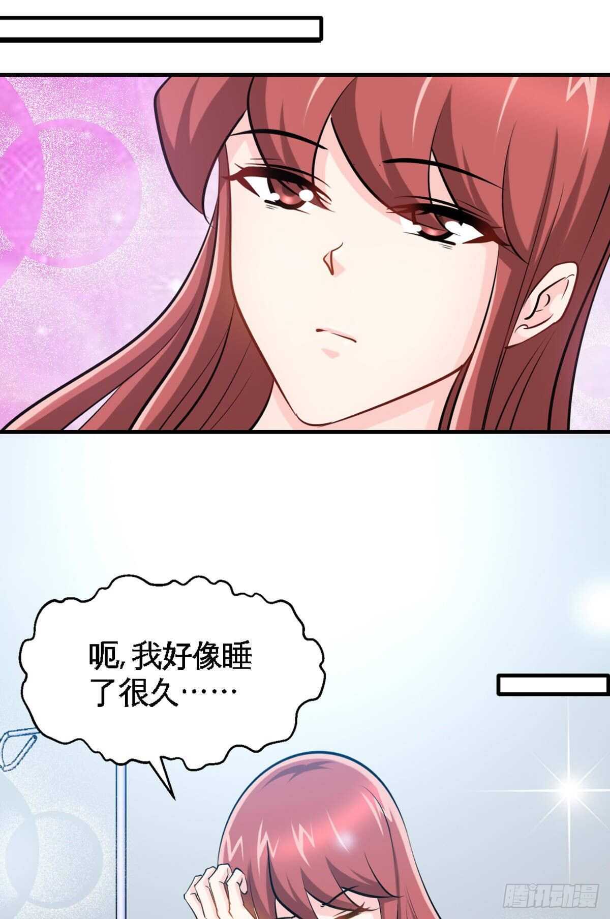 帝少专宠霸道妻韩漫全集-第255话 醒来吧无删减无遮挡章节图片 
