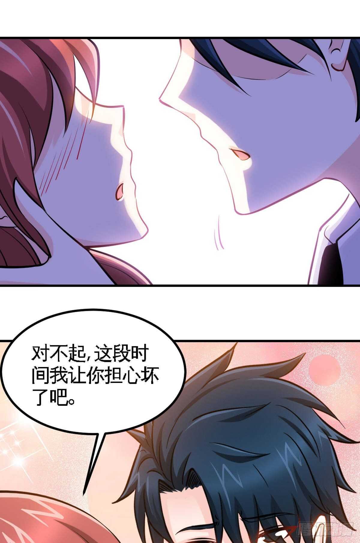帝少专宠霸道妻韩漫全集-第255话 醒来吧无删减无遮挡章节图片 