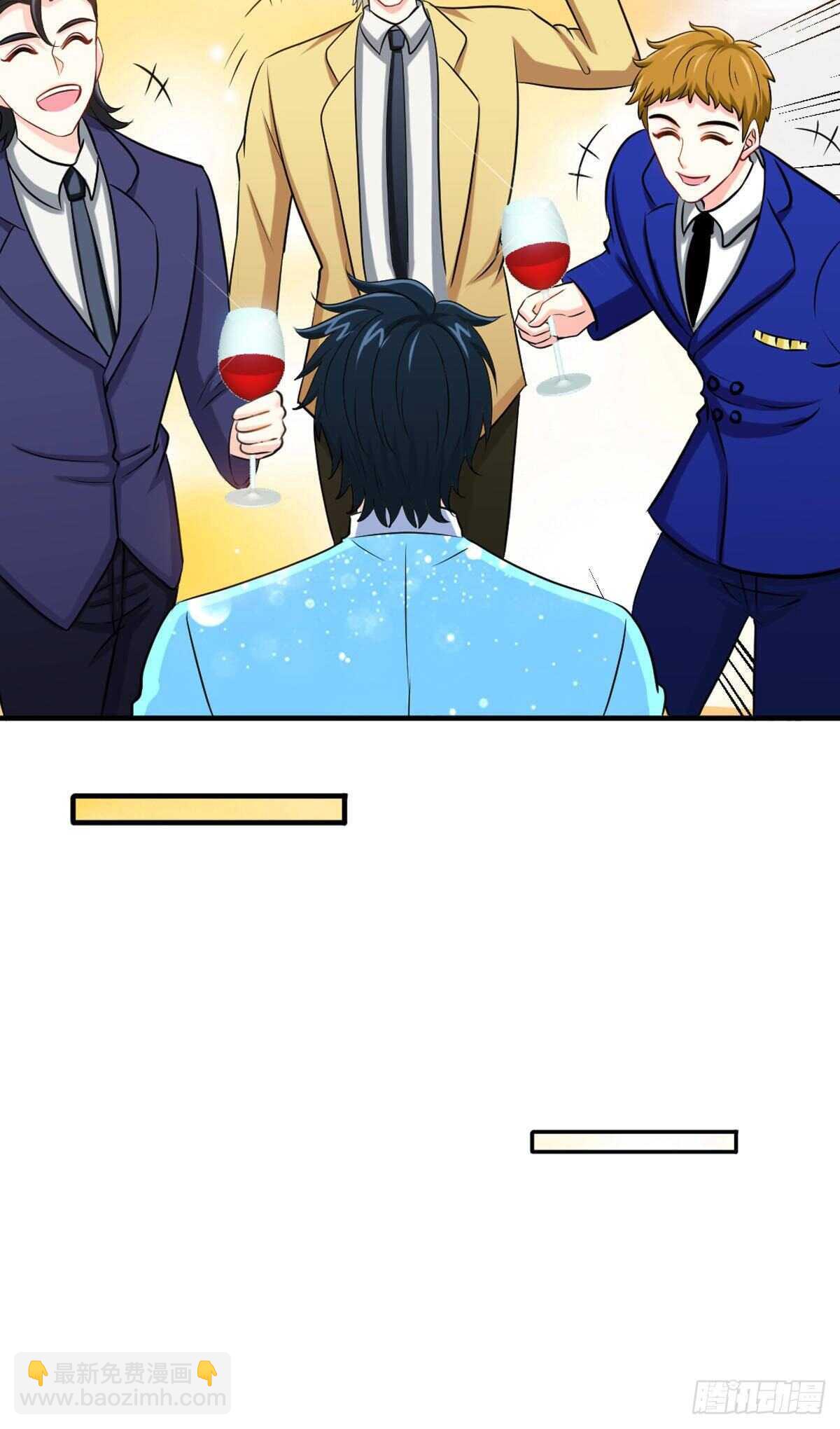 帝少专宠霸道妻韩漫全集-第256话 世纪婚礼无删减无遮挡章节图片 