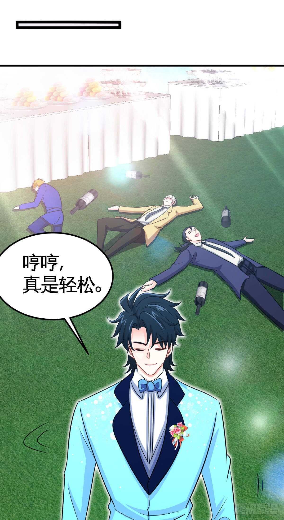帝少专宠霸道妻韩漫全集-第256话 世纪婚礼无删减无遮挡章节图片 
