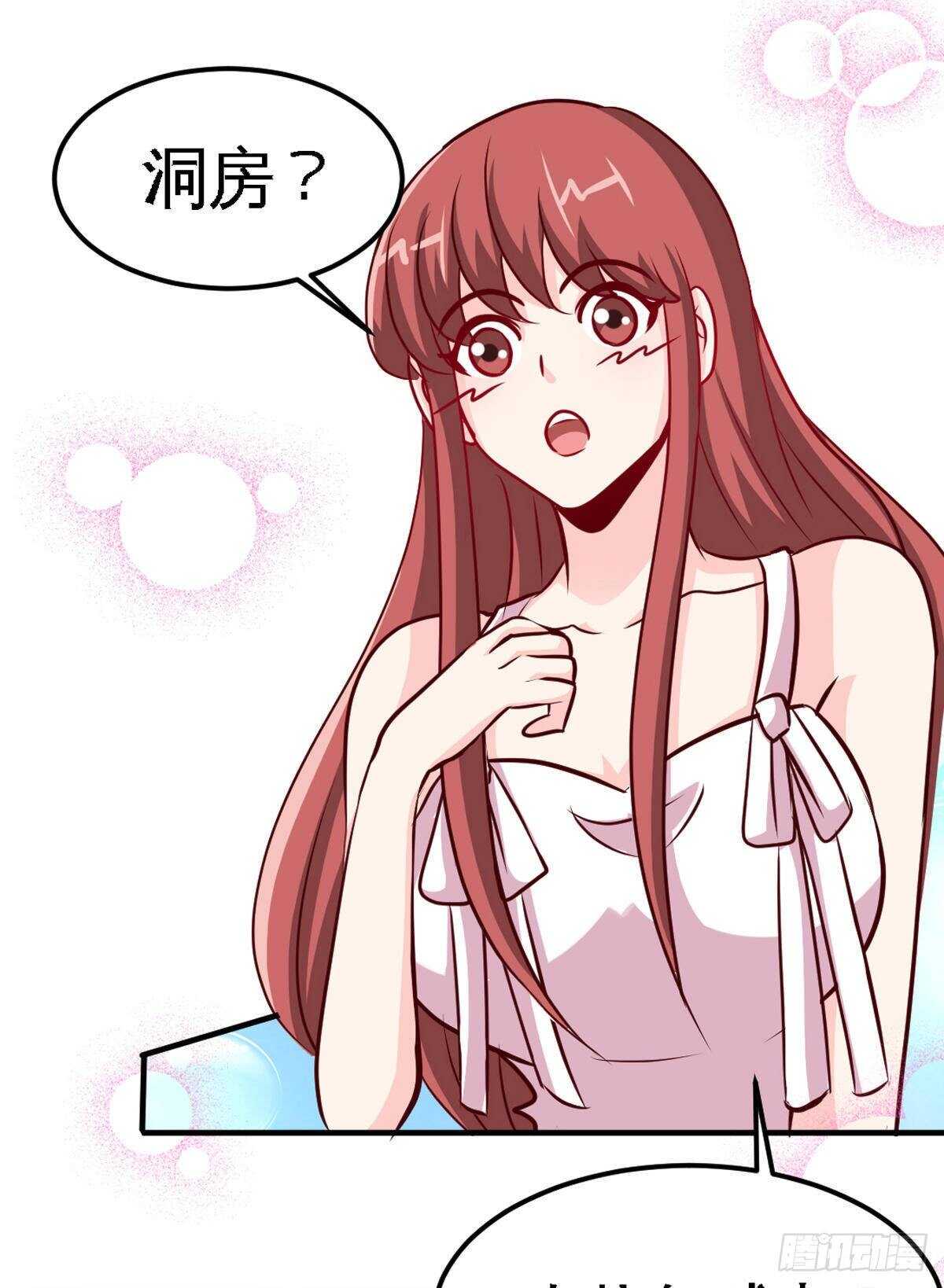 帝少专宠霸道妻韩漫全集-第257话 故地重游无删减无遮挡章节图片 