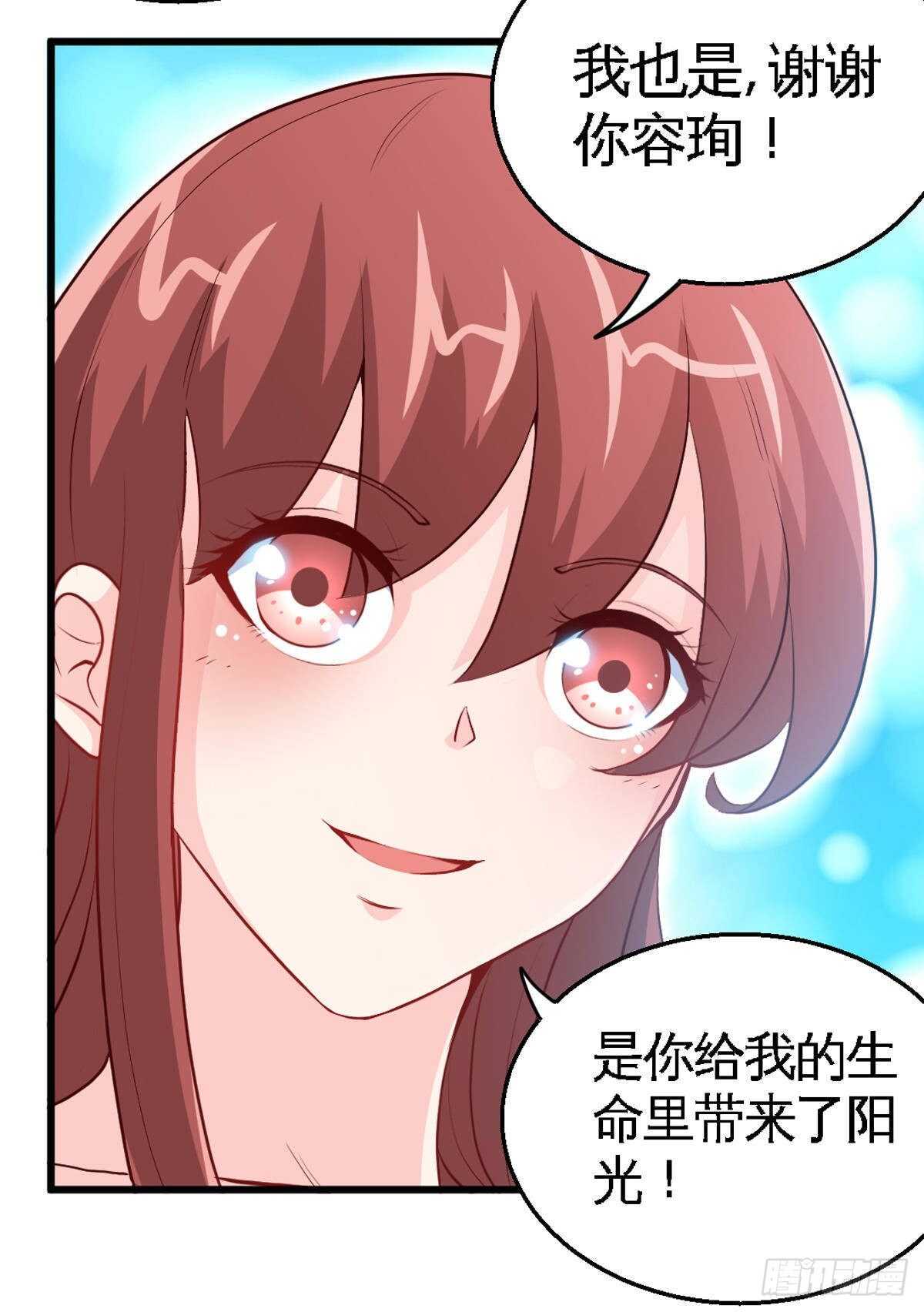 帝少专宠霸道妻韩漫全集-第257话 故地重游无删减无遮挡章节图片 