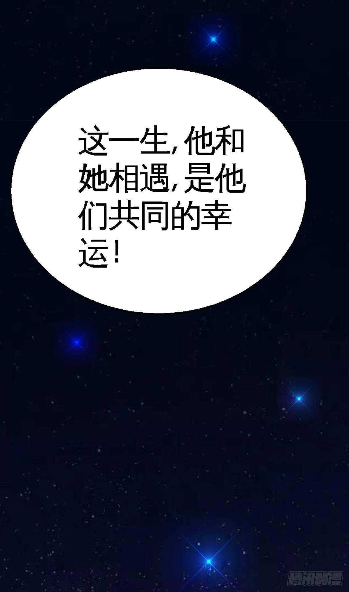 帝少专宠霸道妻韩漫全集-第257话 故地重游无删减无遮挡章节图片 