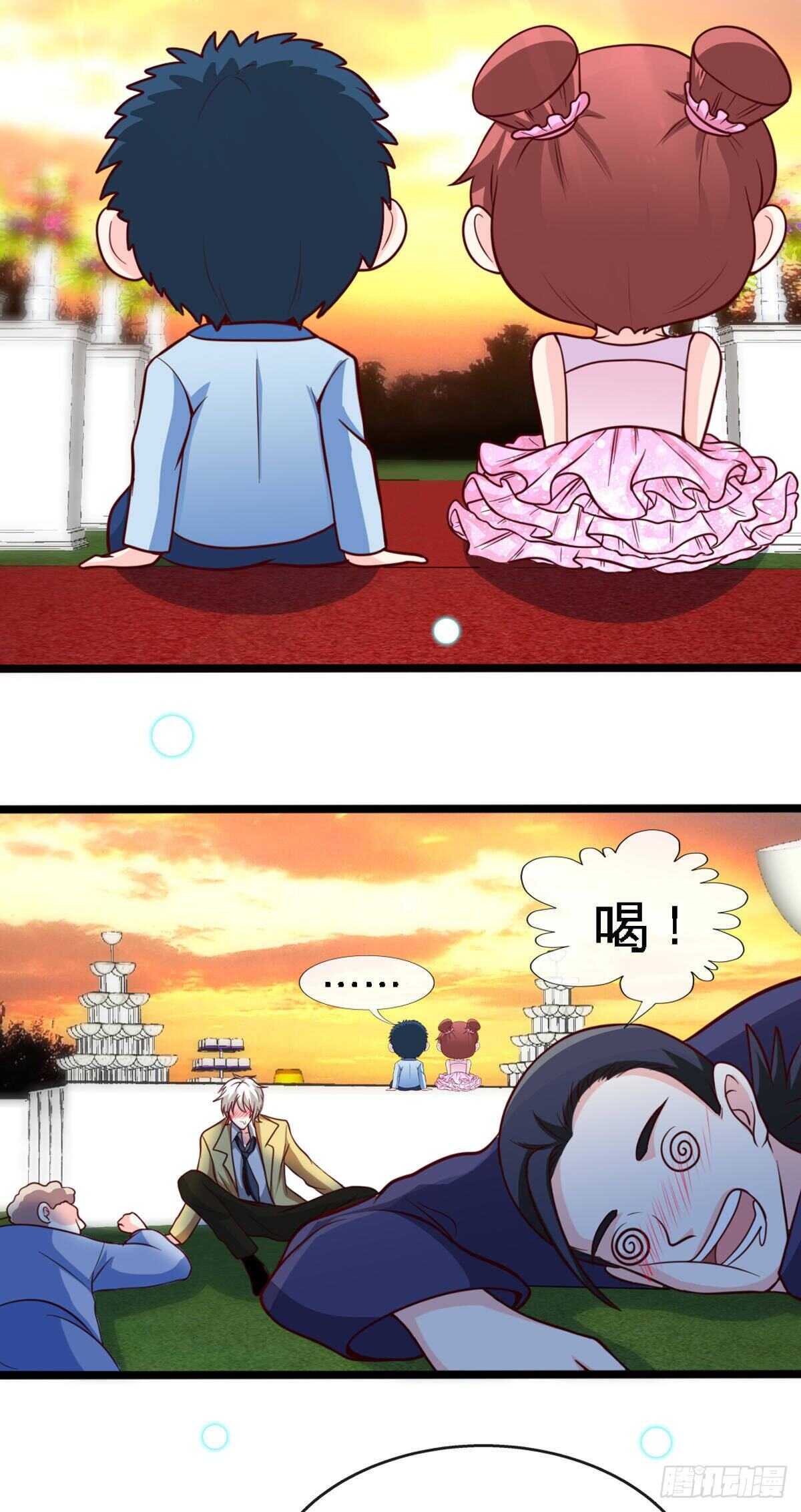 帝少专宠霸道妻韩漫全集-第257话 故地重游无删减无遮挡章节图片 