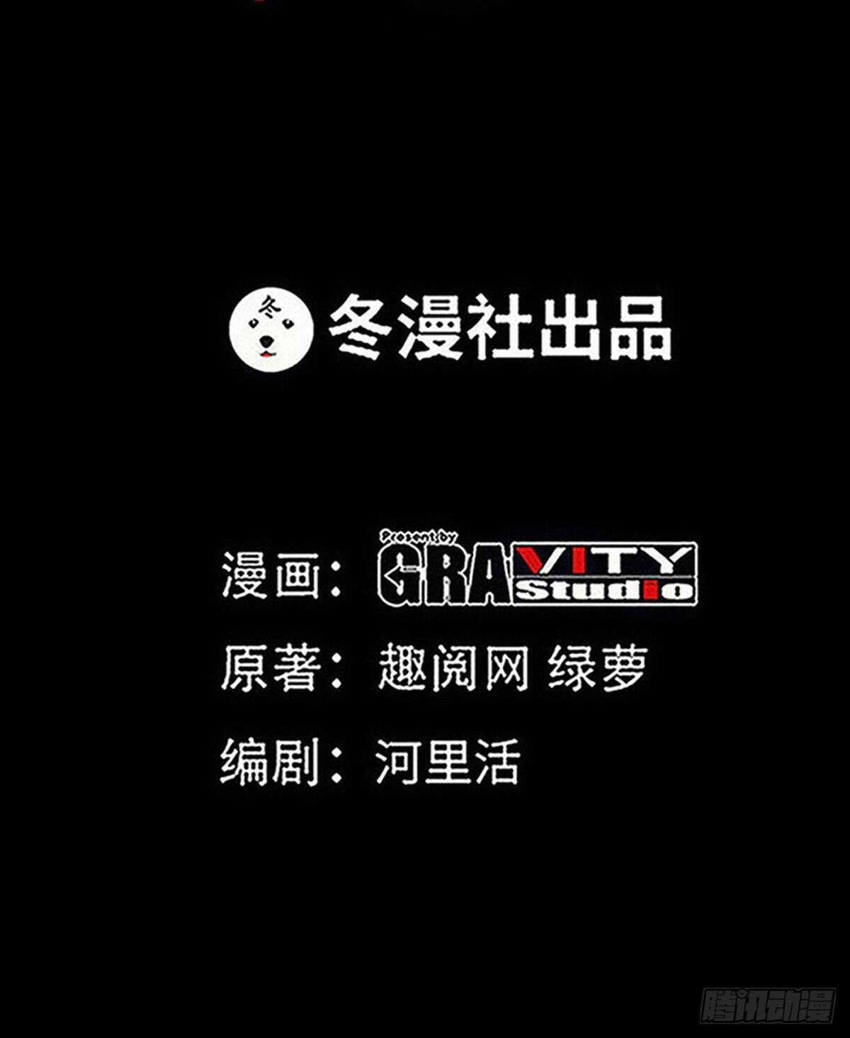 帝少专宠霸道妻韩漫全集-第258话 新的成员无删减无遮挡章节图片 