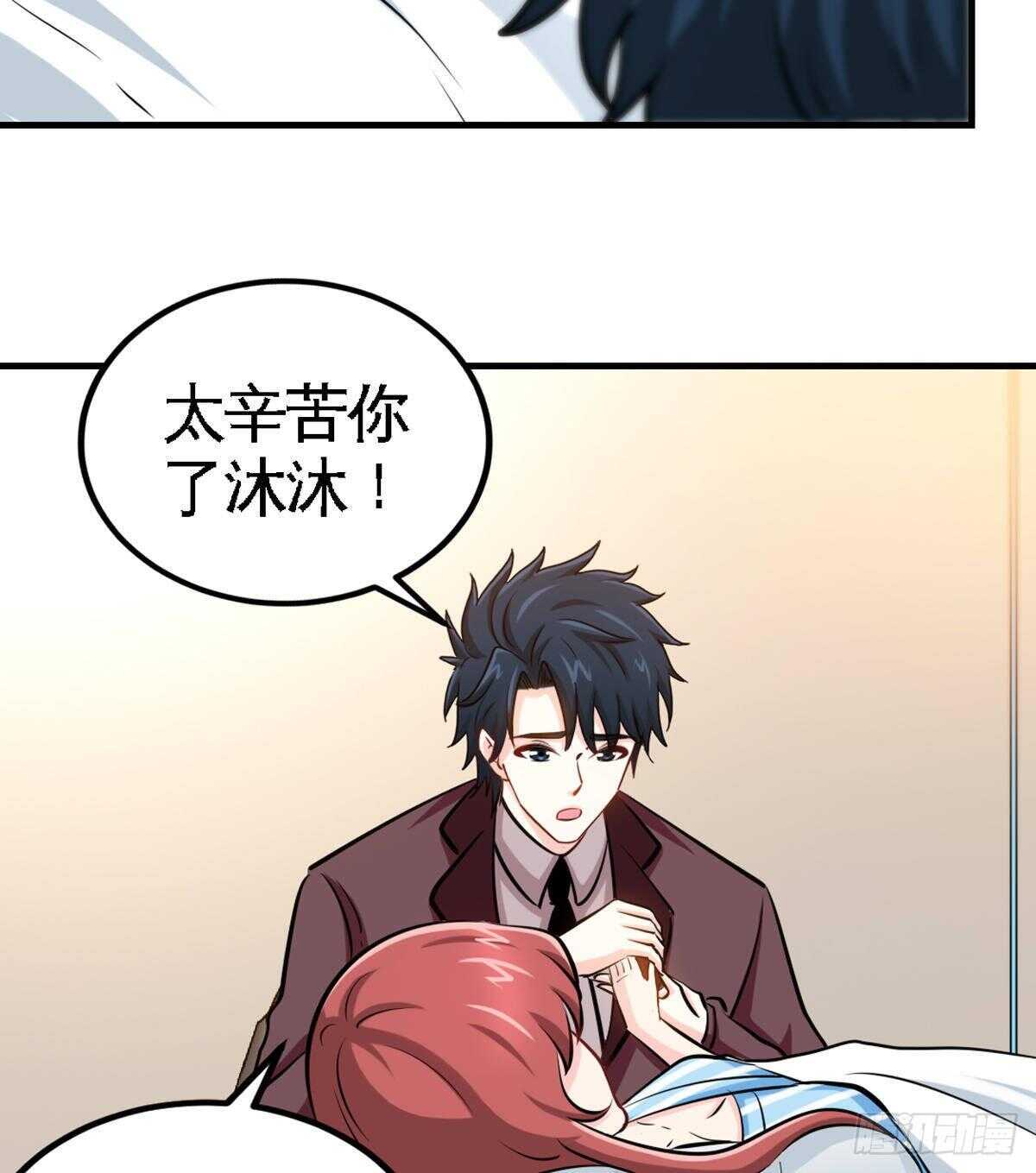 帝少专宠霸道妻韩漫全集-第258话 新的成员无删减无遮挡章节图片 
