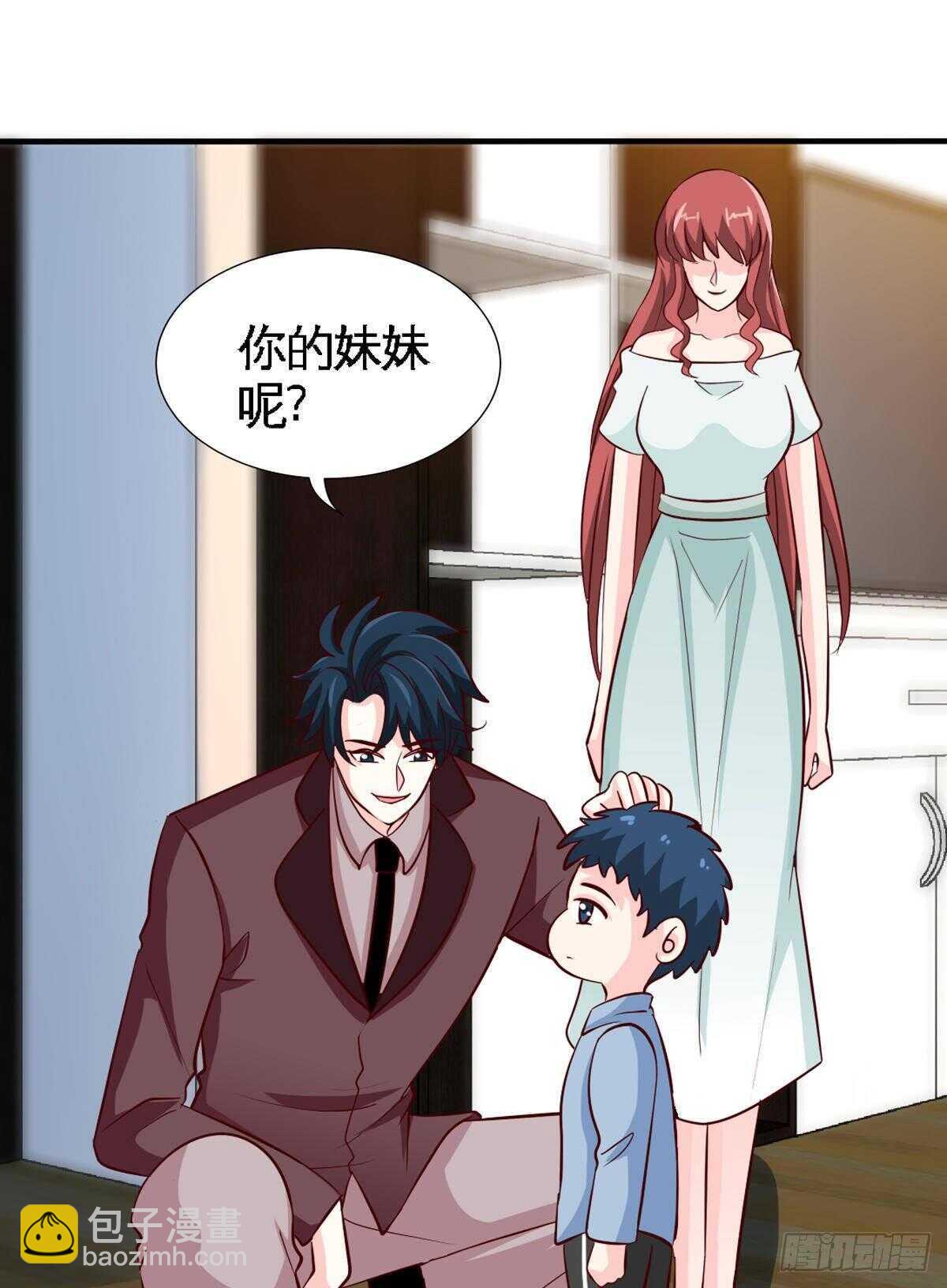 帝少专宠霸道妻韩漫全集-第258话 新的成员无删减无遮挡章节图片 