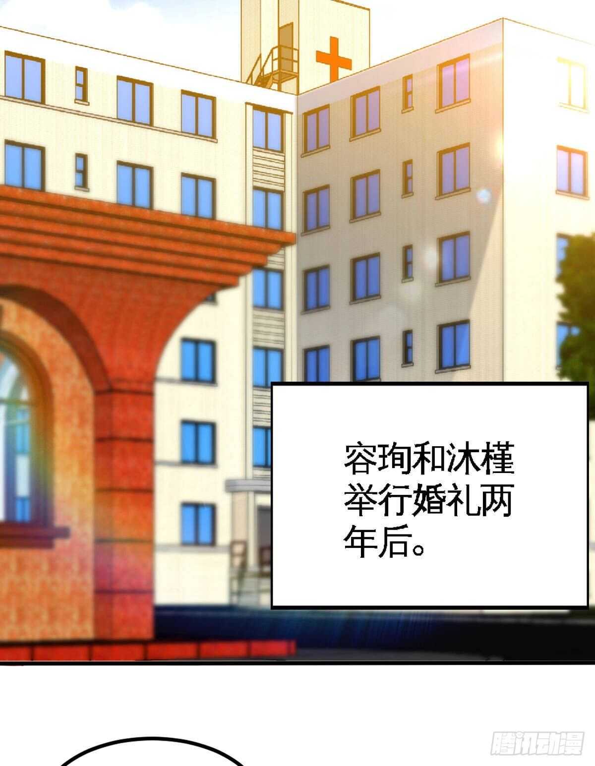 帝少专宠霸道妻韩漫全集-第258话 新的成员无删减无遮挡章节图片 