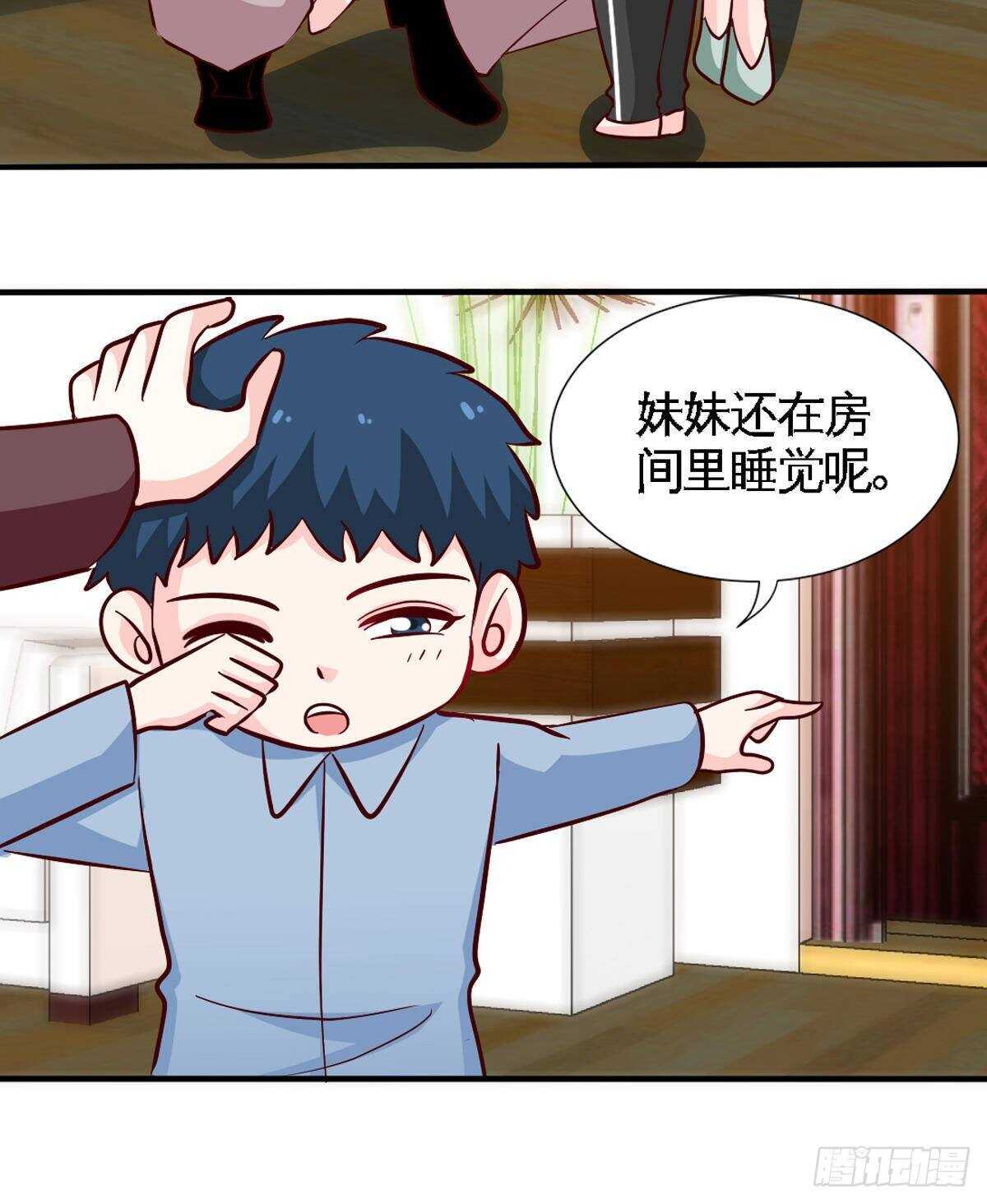 帝少专宠霸道妻韩漫全集-第258话 新的成员无删减无遮挡章节图片 