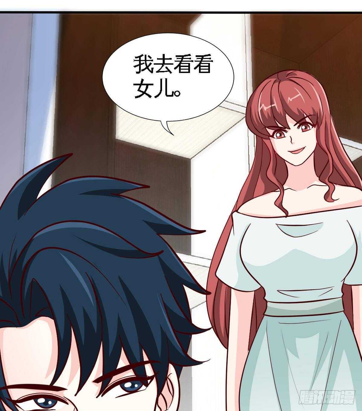 帝少专宠霸道妻韩漫全集-第258话 新的成员无删减无遮挡章节图片 