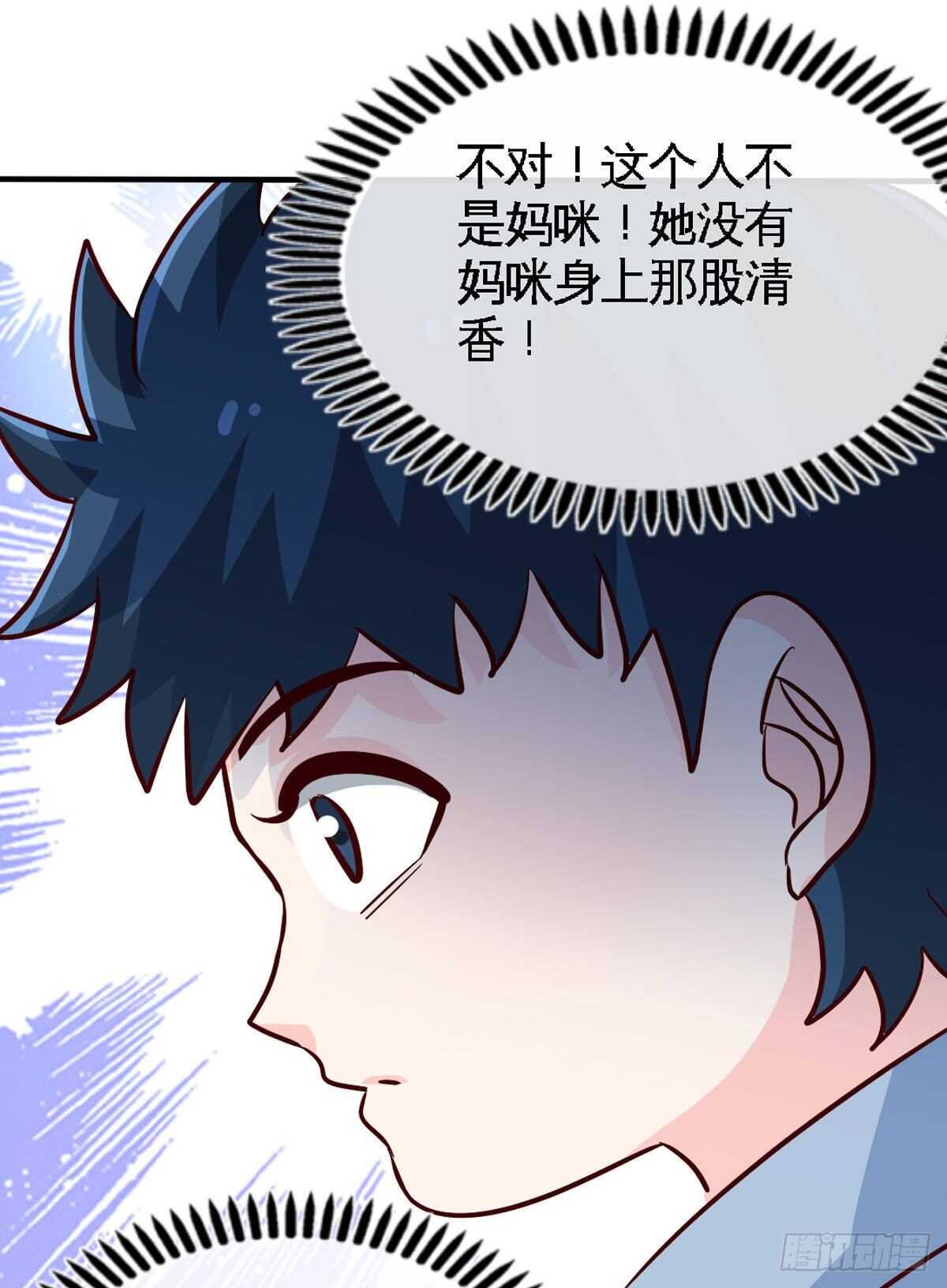 帝少专宠霸道妻韩漫全集-第258话 新的成员无删减无遮挡章节图片 