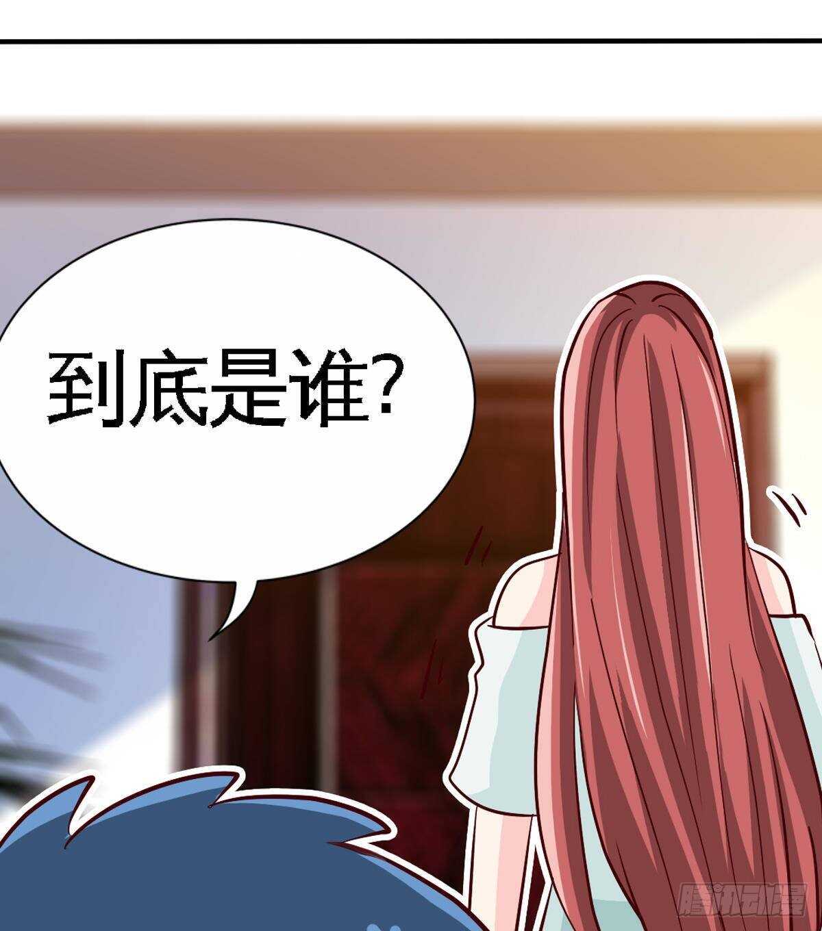 帝少专宠霸道妻韩漫全集-第258话 新的成员无删减无遮挡章节图片 