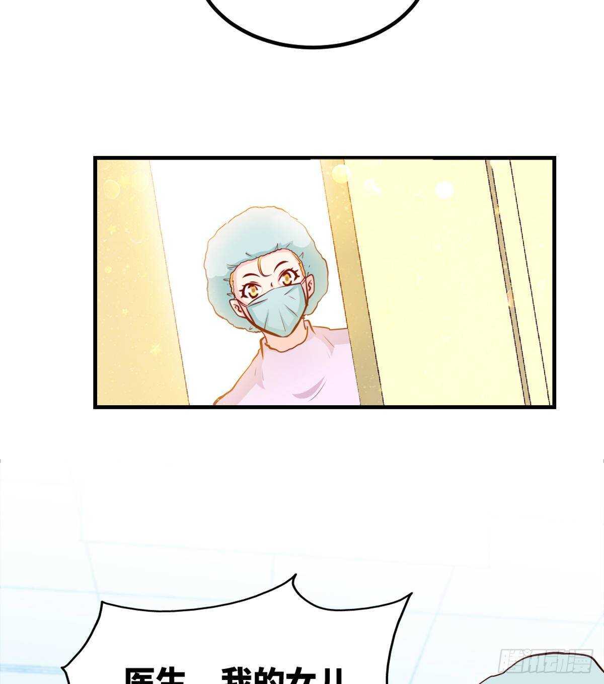 帝少专宠霸道妻韩漫全集-第258话 新的成员无删减无遮挡章节图片 