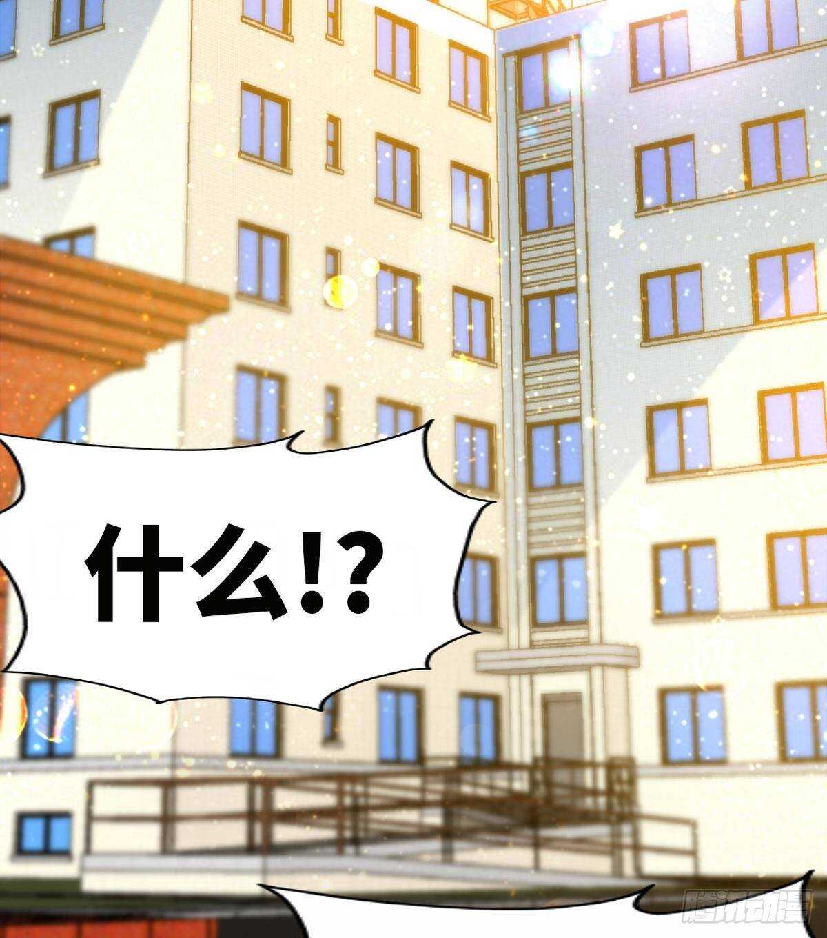 帝少专宠霸道妻韩漫全集-第259话  离奇绑架无删减无遮挡章节图片 