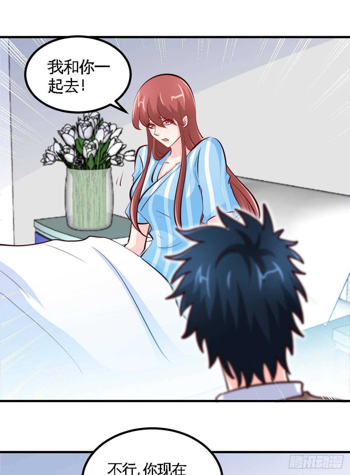 帝少专宠霸道妻韩漫全集-第259话  离奇绑架无删减无遮挡章节图片 