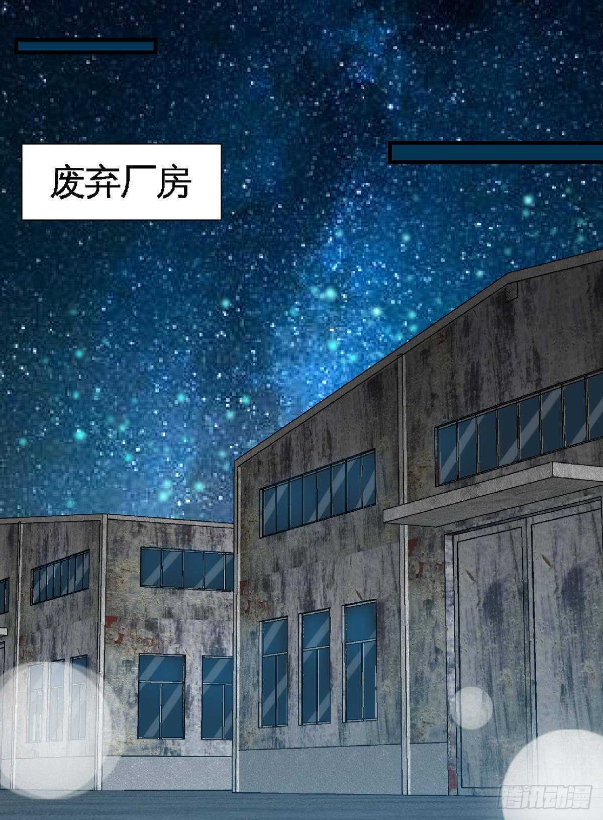 帝少专宠霸道妻韩漫全集-第259话  离奇绑架无删减无遮挡章节图片 