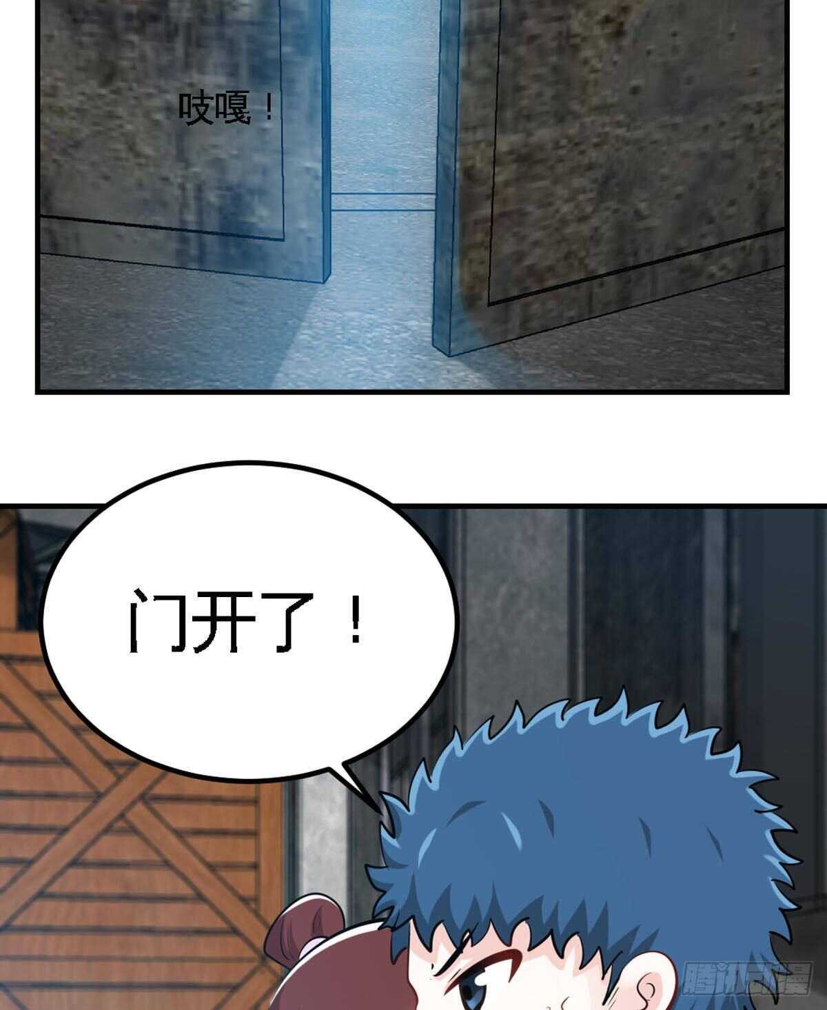 帝少专宠霸道妻韩漫全集-第259话  离奇绑架无删减无遮挡章节图片 