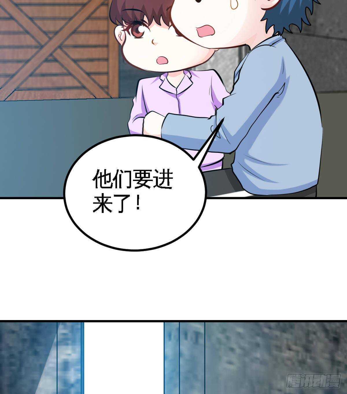 帝少专宠霸道妻韩漫全集-第259话  离奇绑架无删减无遮挡章节图片 