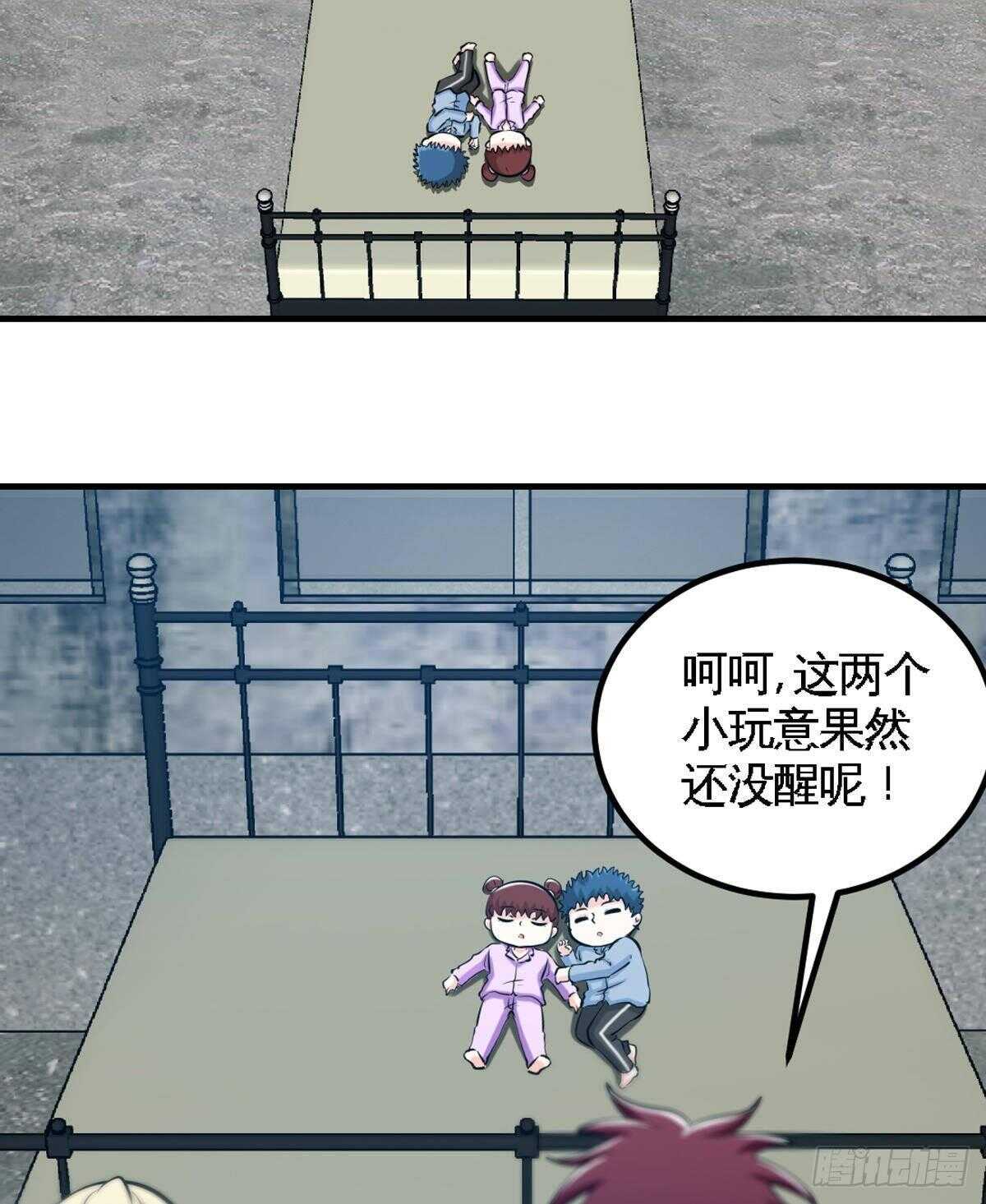 帝少专宠霸道妻韩漫全集-第259话  离奇绑架无删减无遮挡章节图片 