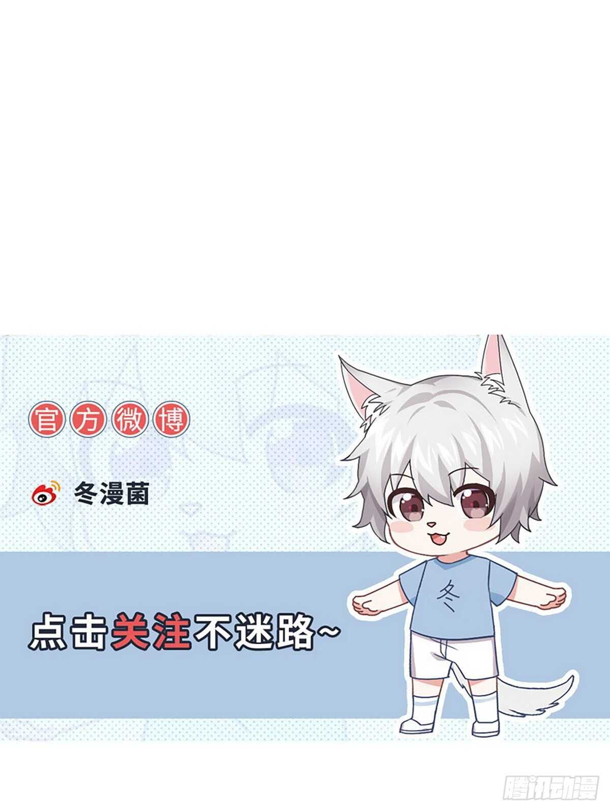 帝少专宠霸道妻韩漫全集-第259话  离奇绑架无删减无遮挡章节图片 