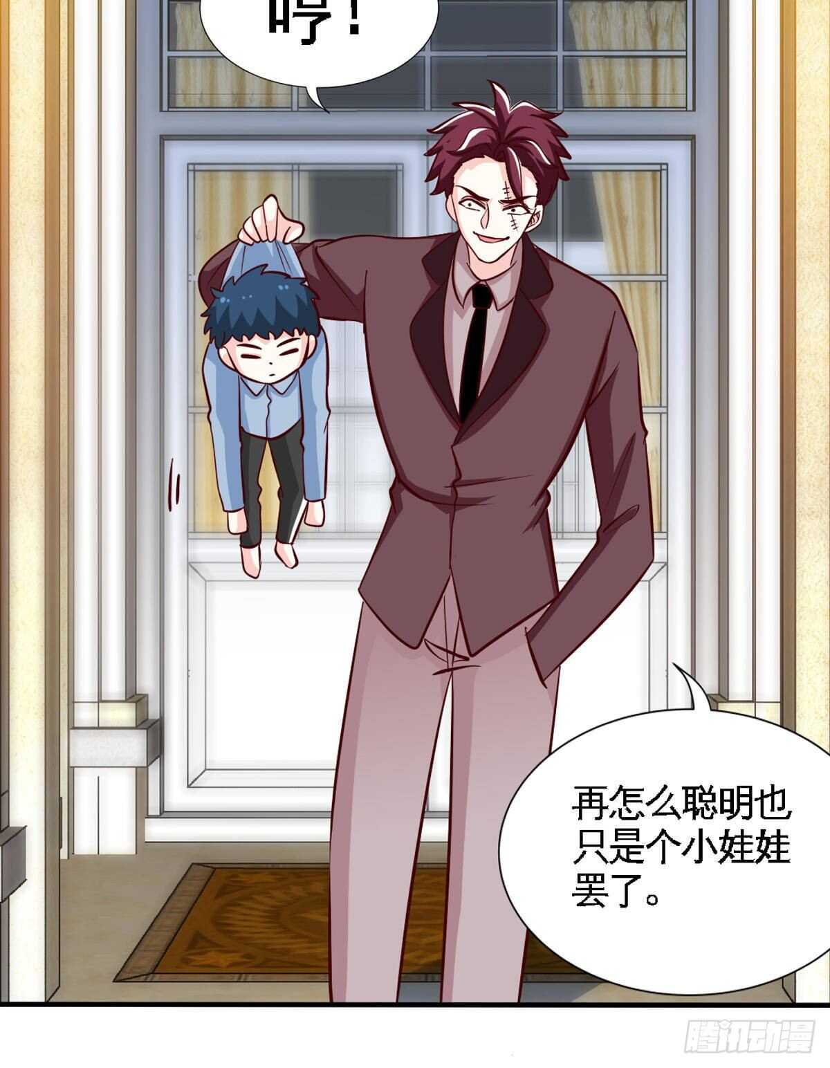 帝少专宠霸道妻韩漫全集-第259话  离奇绑架无删减无遮挡章节图片 